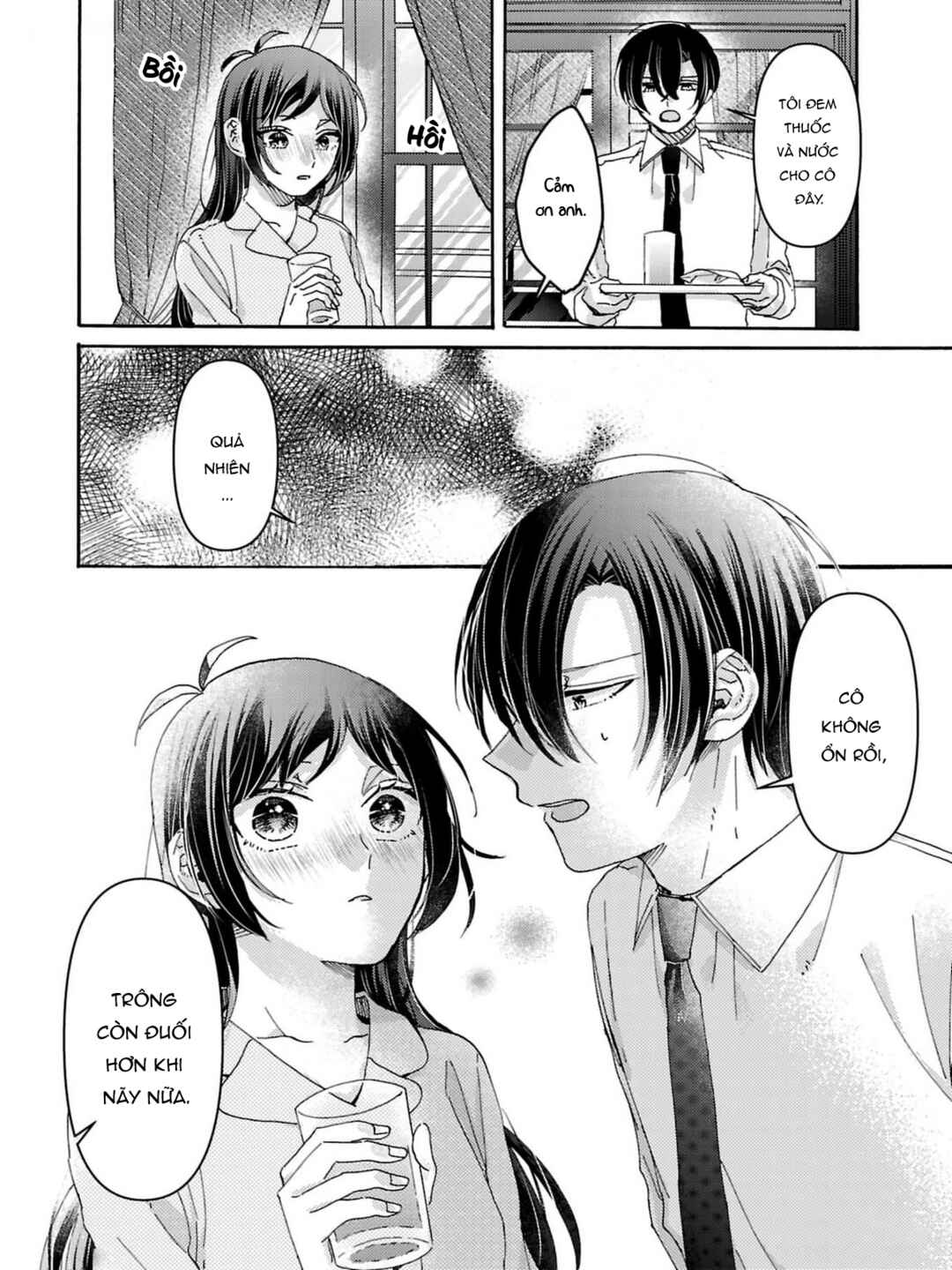 Watashi no Shitsuji wa Nabiite Kurenai Chapter 4 - Page 17