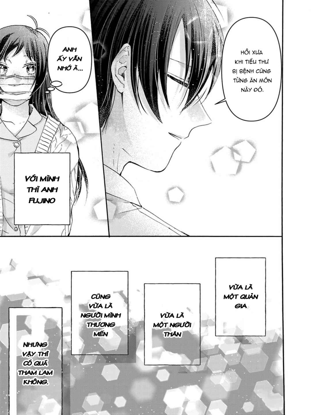 Watashi no Shitsuji wa Nabiite Kurenai Chapter 4 - Page 26
