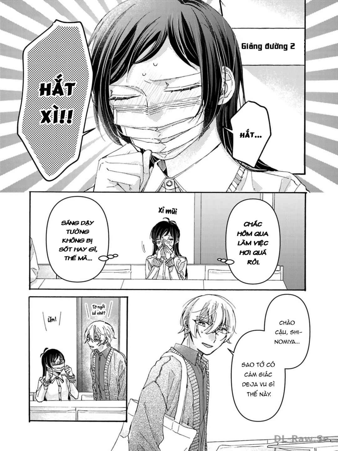Watashi no Shitsuji wa Nabiite Kurenai Chapter 4 - Page 5