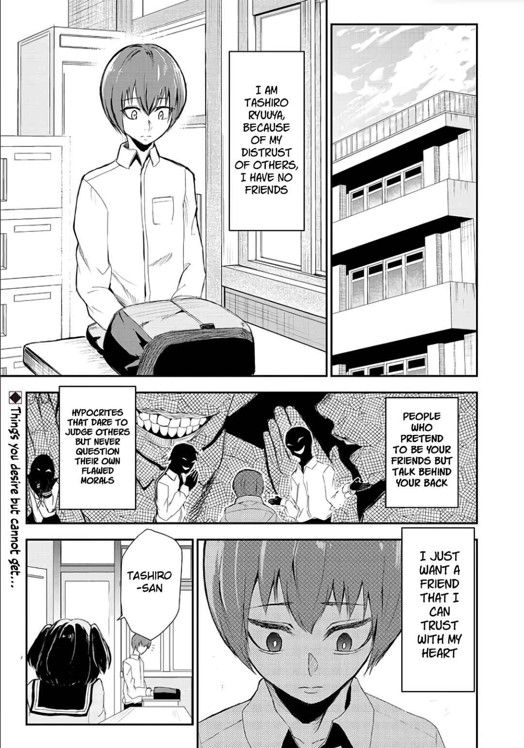 Kirihara-san wa Kyorikan ga Bagutteru Chapter ? - Page 1