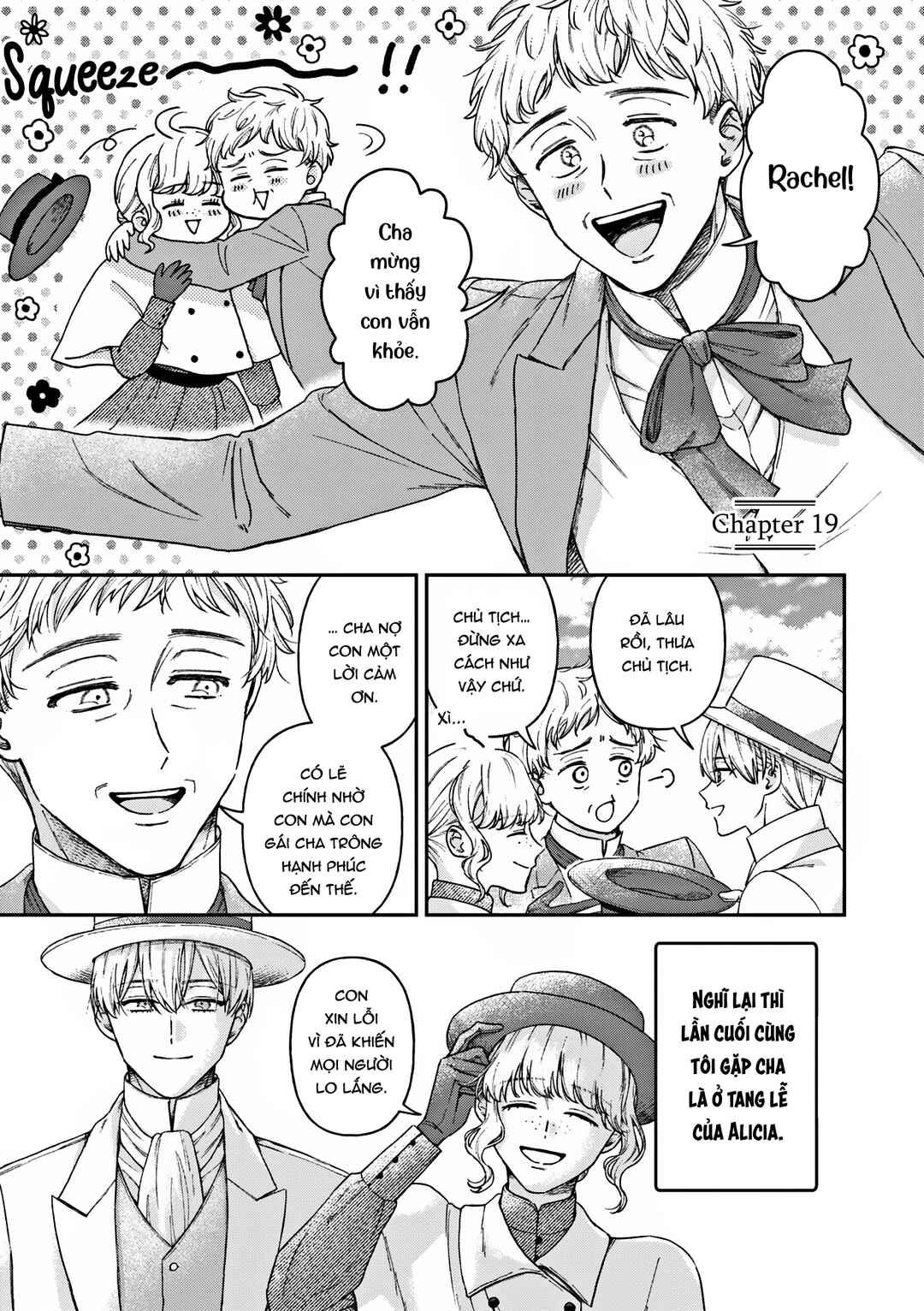 Boukansha no Koi Chapter 19 - Page 1
