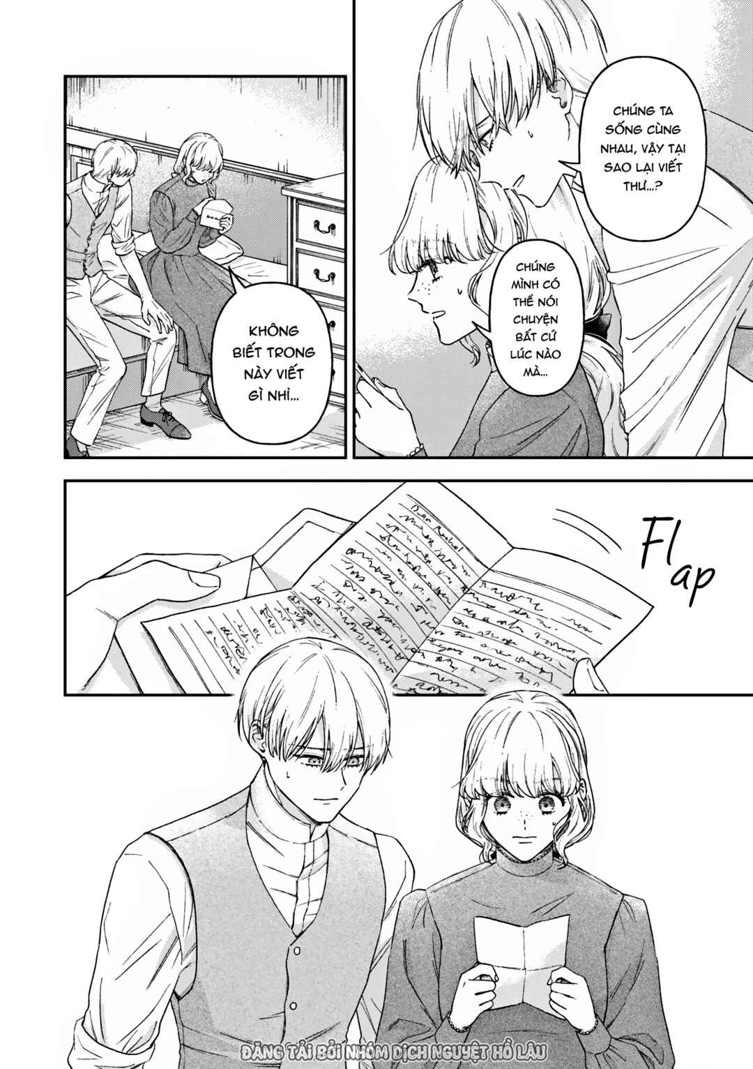Boukansha no Koi Chapter 19 - Page 24