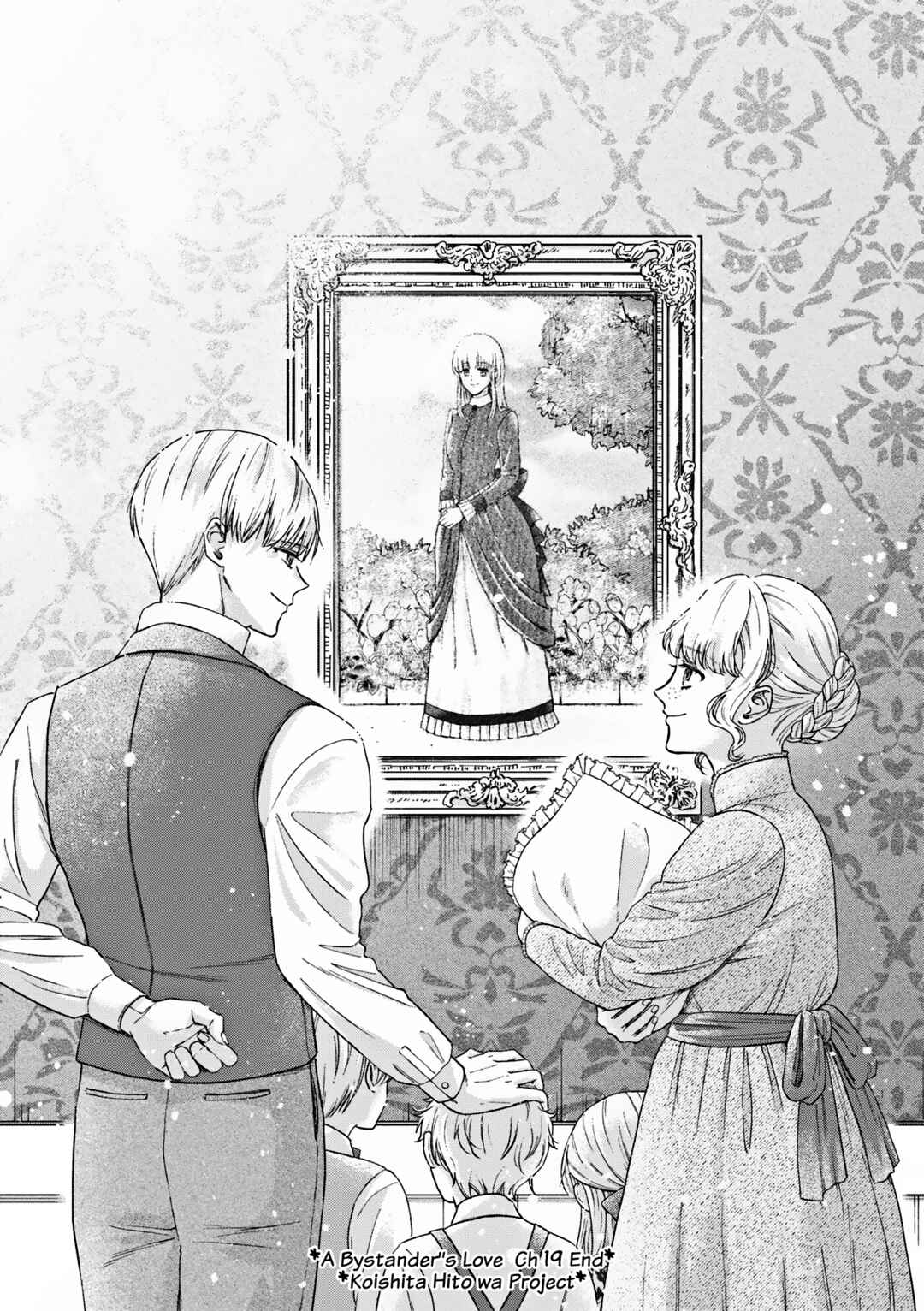 Boukansha no Koi Chapter 19 - Page 37