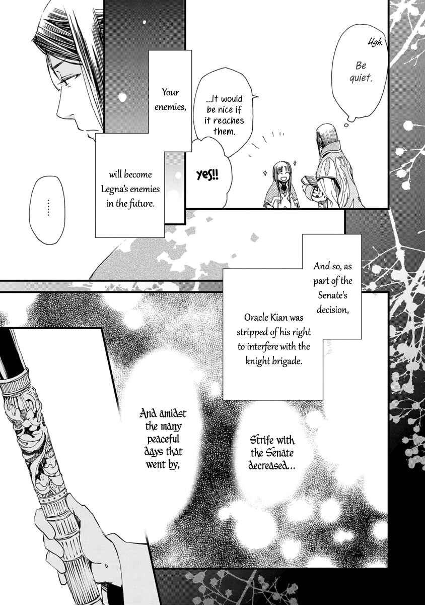 Aruosumente Chapter 28 - Page 14