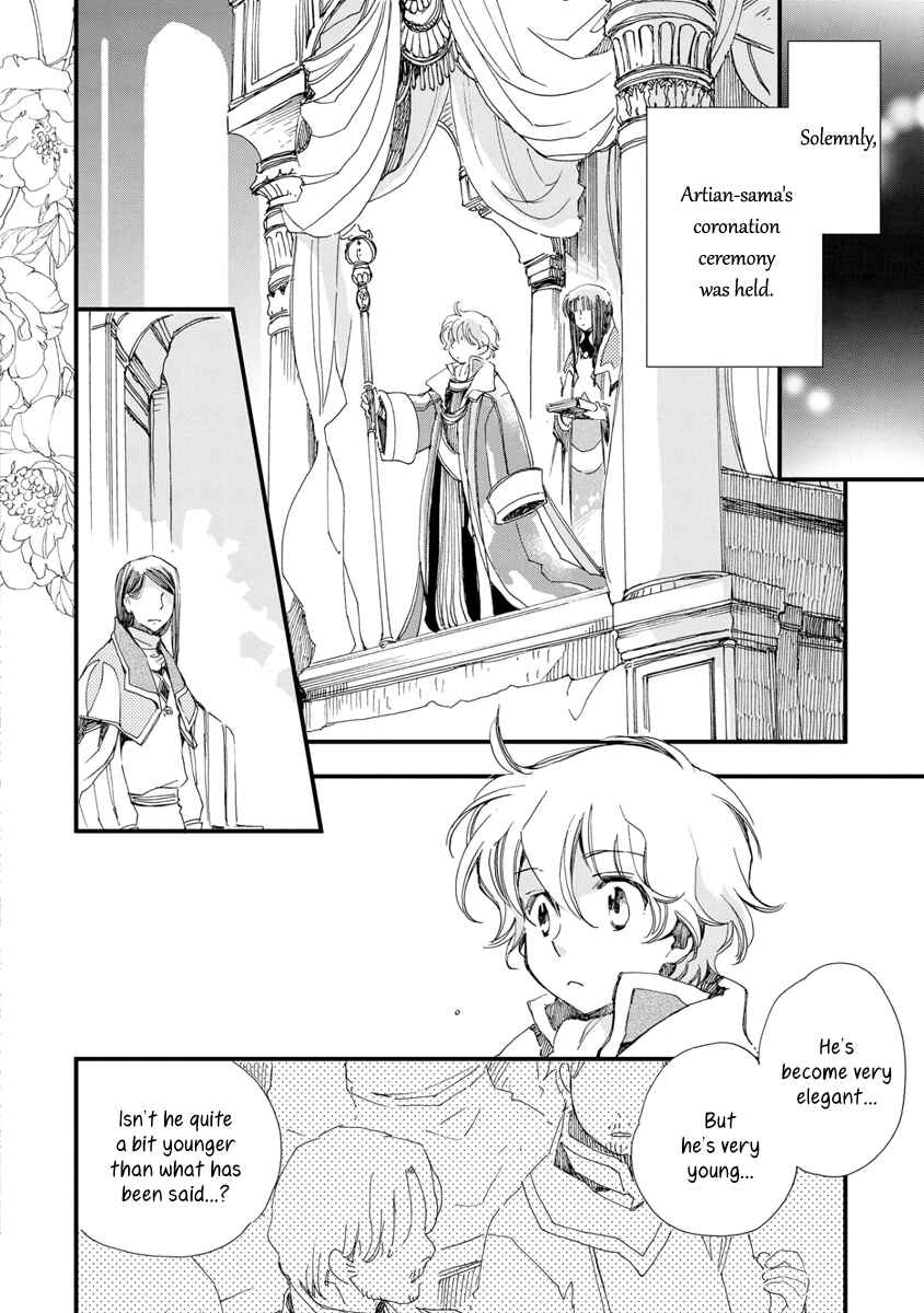 Aruosumente Chapter 28 - Page 15