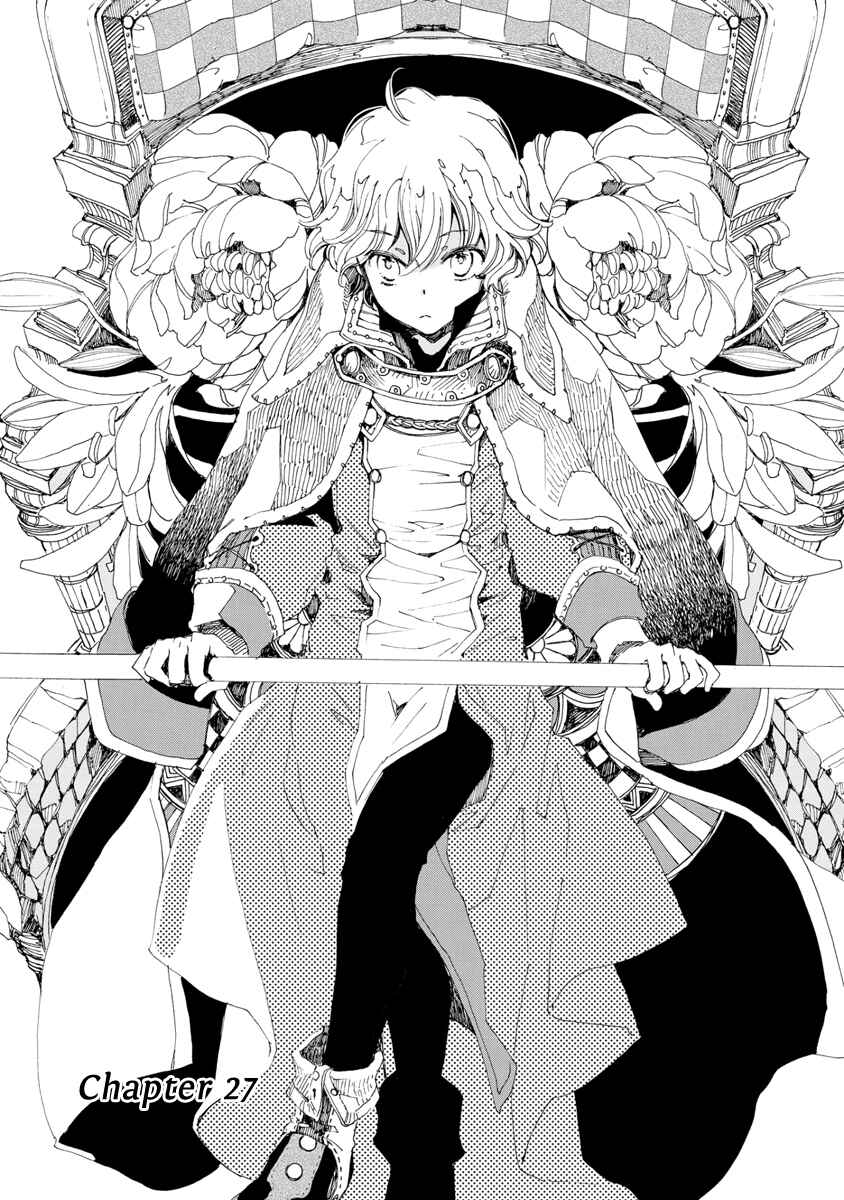 Aruosumente Chapter 28 - Page 2