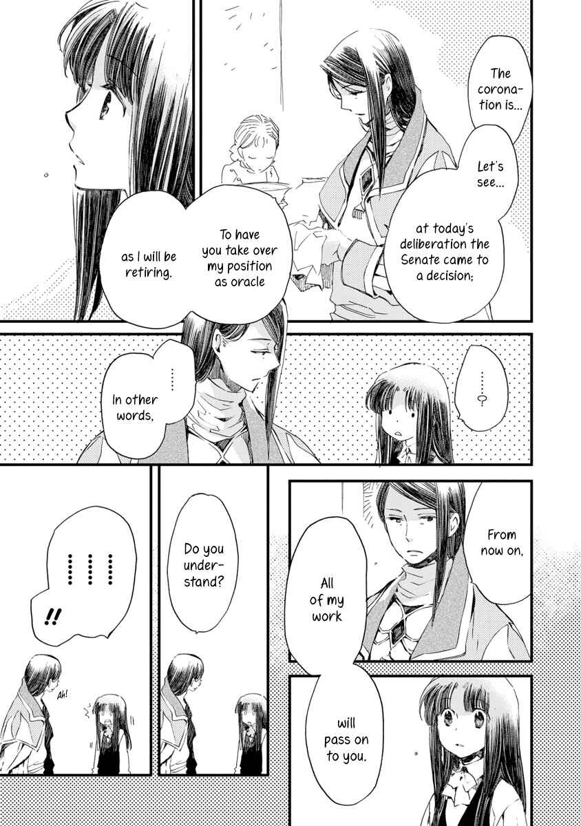 Aruosumente Chapter 28 - Page 4
