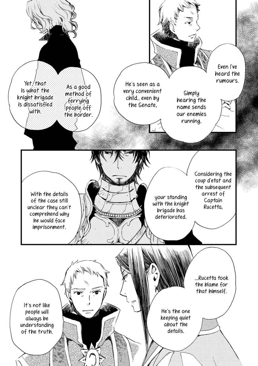 Aruosumente Chapter 28 - Page 8