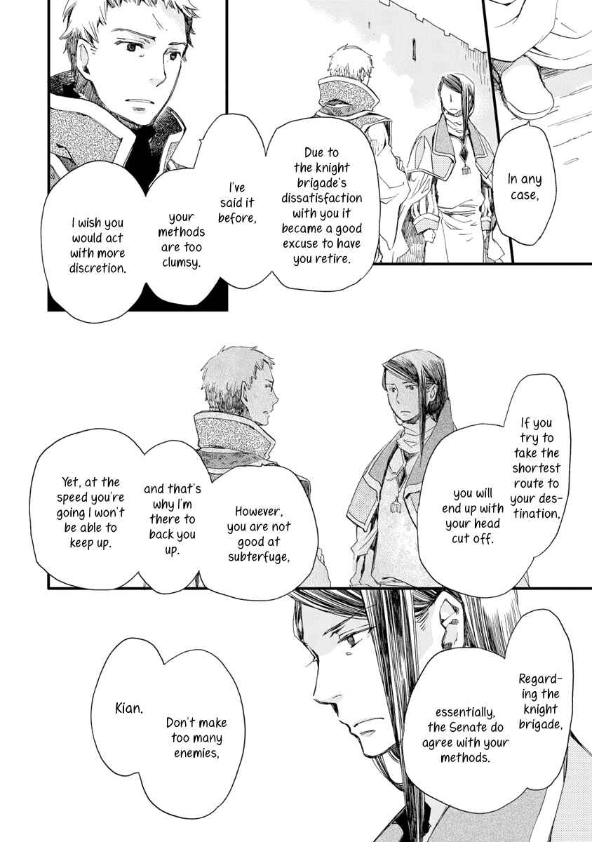 Aruosumente Chapter 28 - Page 9