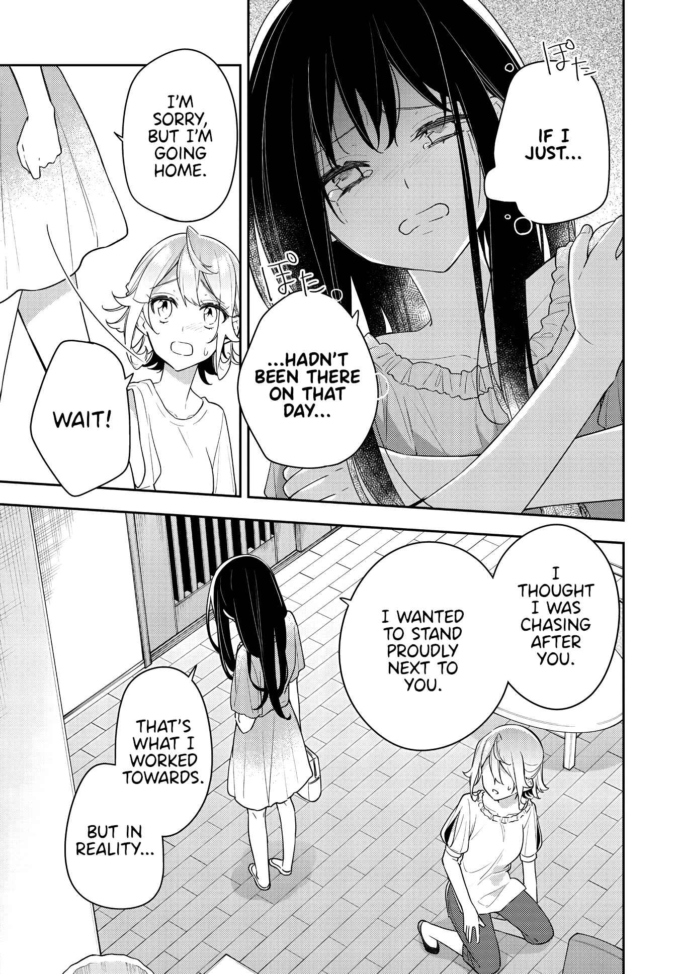 Anemone wa Netsu o Obiru Chapter 17 - Page 23