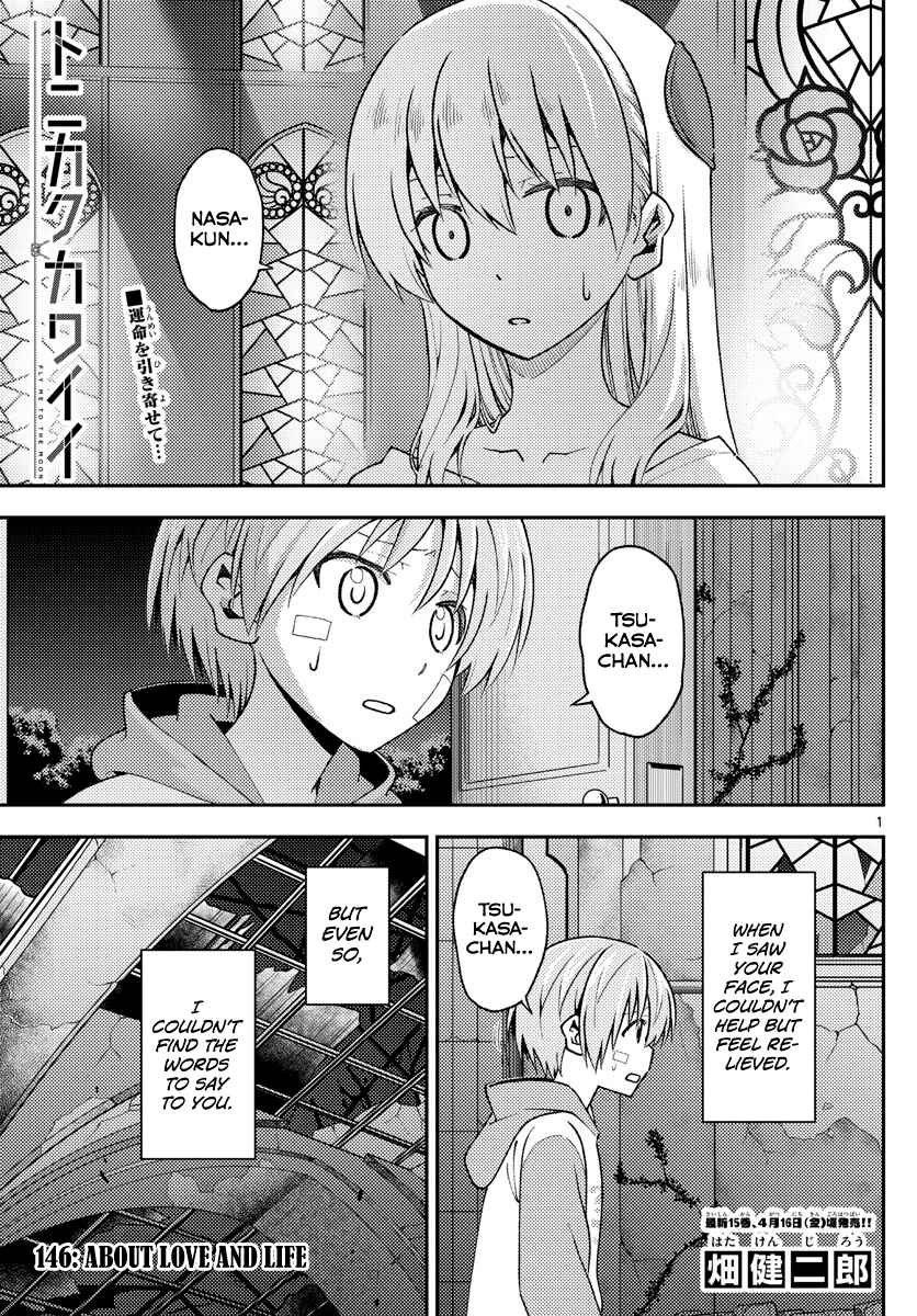 Tonikaku Kawaii Chapter 146 - Page 2