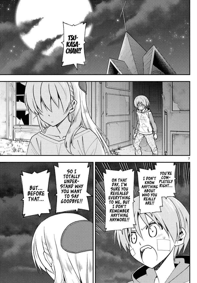 Tonikaku Kawaii Chapter 146 - Page 8