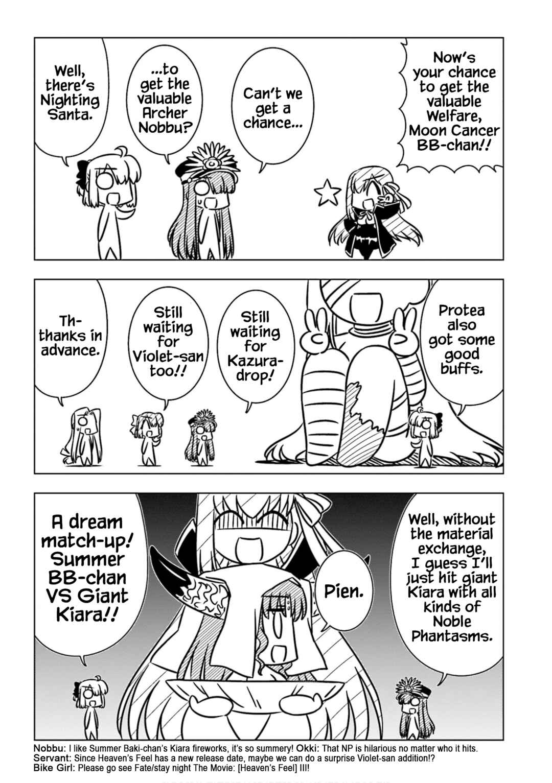 GudaGuda Ace Chapter 7 - Page 5
