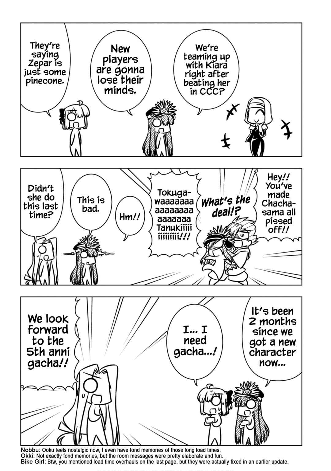 GudaGuda Ace Chapter 7 - Page 7