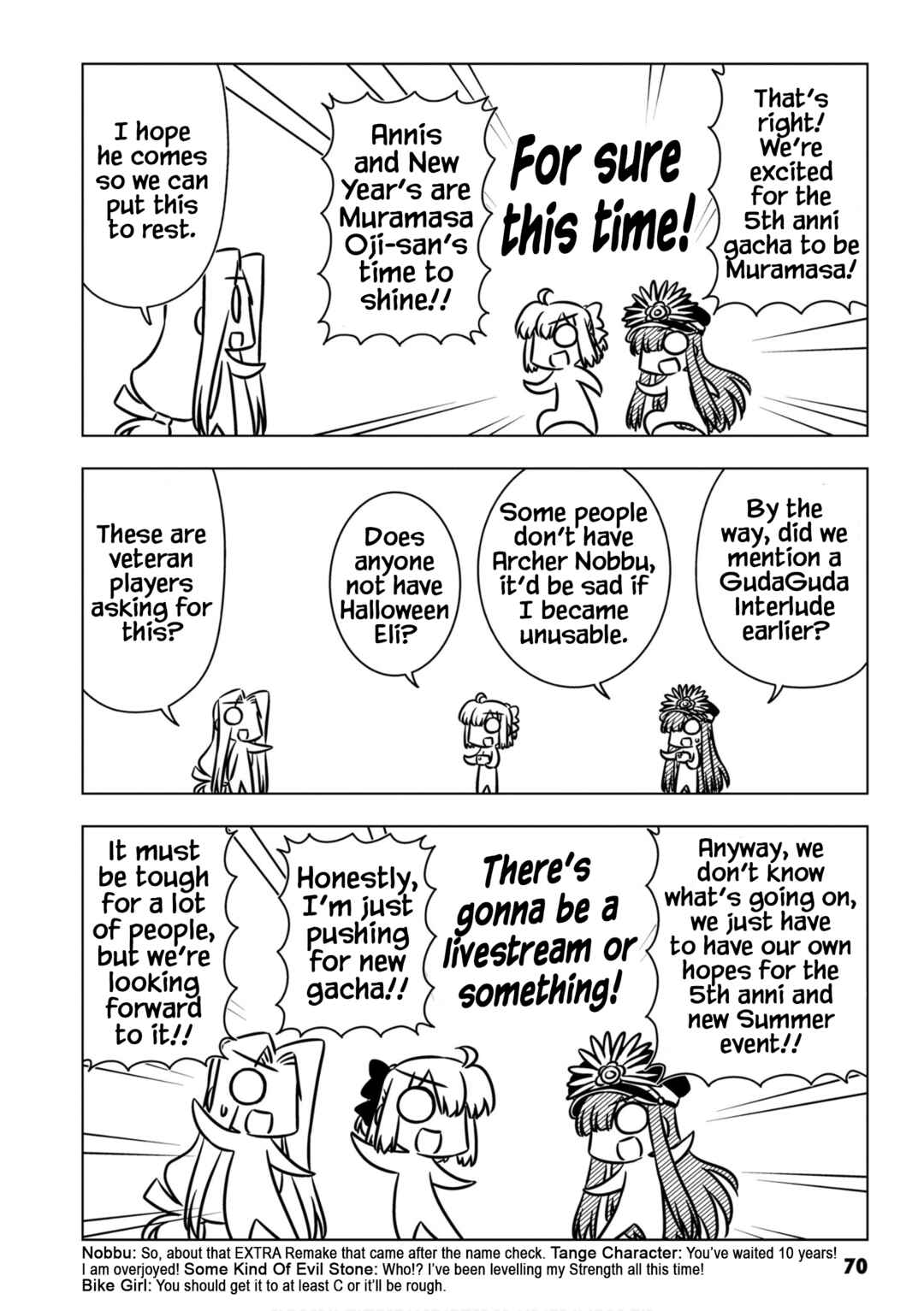 GudaGuda Ace Chapter 7 - Page 8