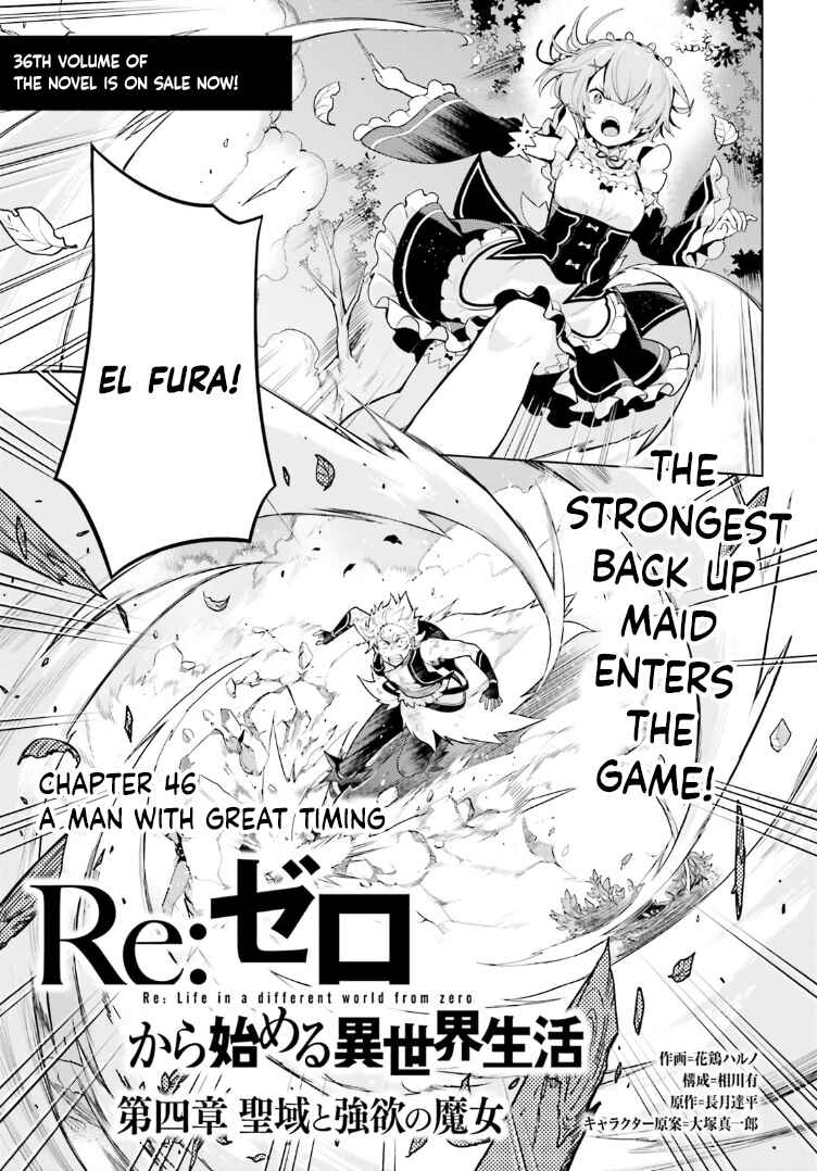 Re:Zero kara Hajimeru Isekai Seikatsu: Dai 4-shou—Seiiki to Gouyoku no Majo Chapter 46 - Page 1
