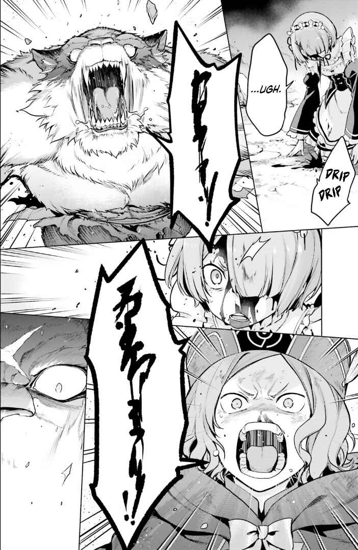 Re:Zero kara Hajimeru Isekai Seikatsu: Dai 4-shou—Seiiki to Gouyoku no Majo Chapter 46 - Page 16