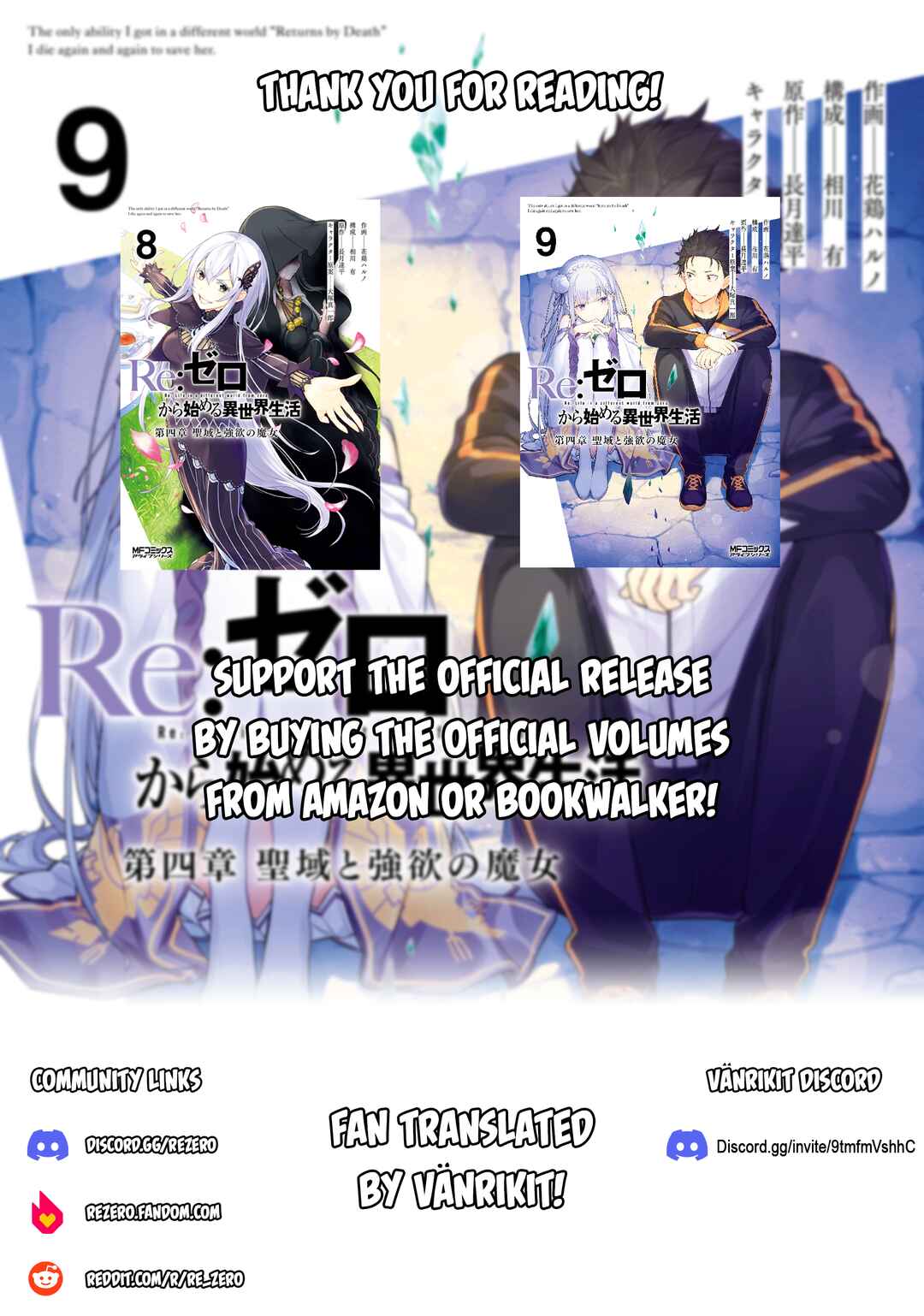 Re:Zero kara Hajimeru Isekai Seikatsu: Dai 4-shou—Seiiki to Gouyoku no Majo Chapter 46 - Page 25