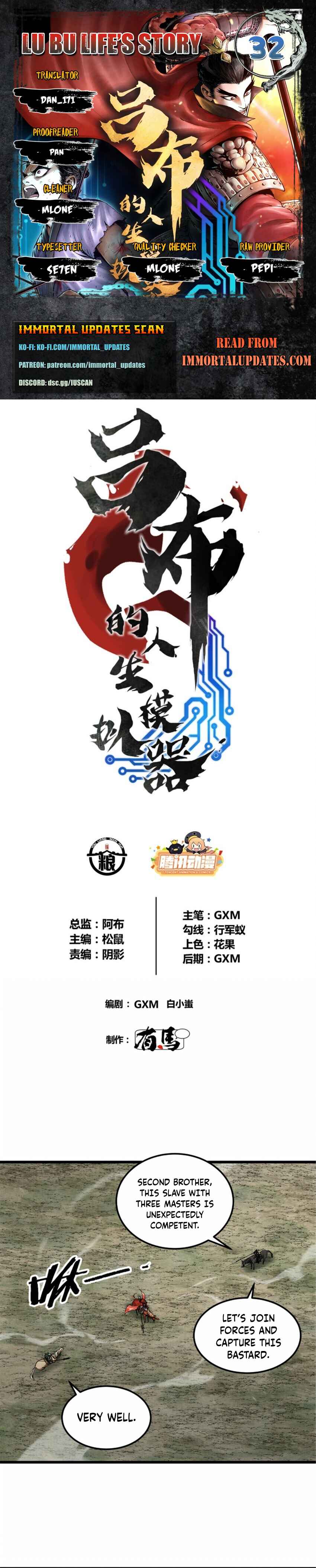Lu Bu's Life Simulator Chapter 32 - Page 1