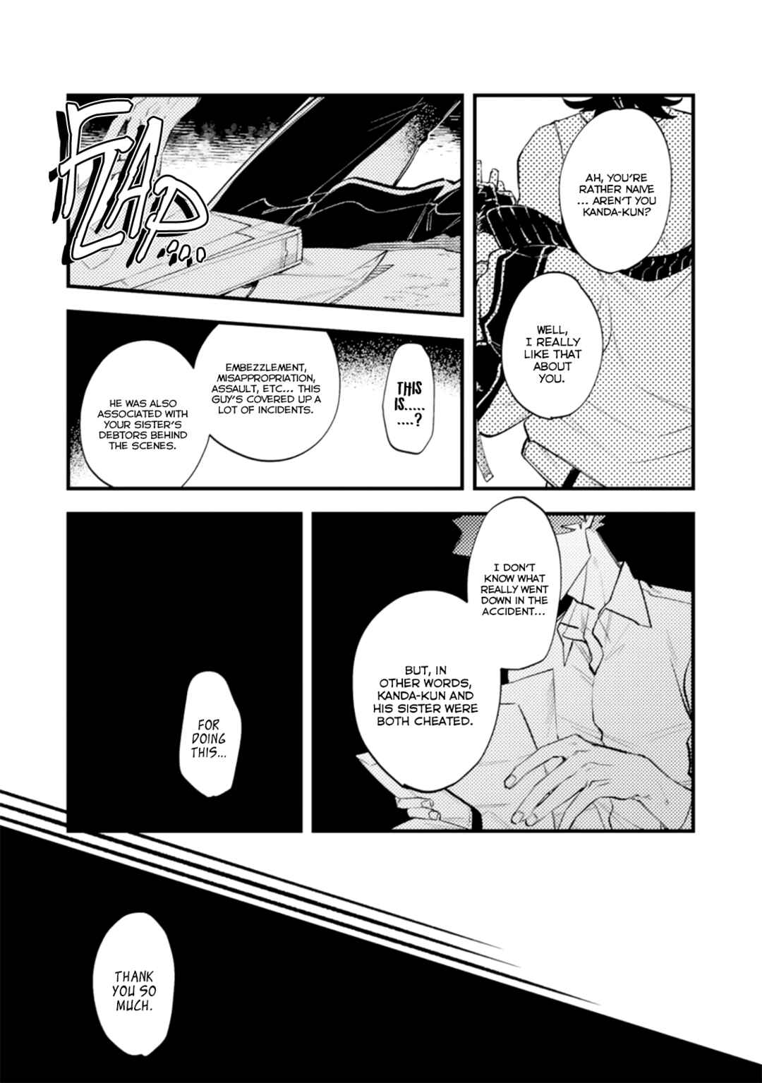 OΣG!!! = Oh My God = Chapter 6 - Page 12