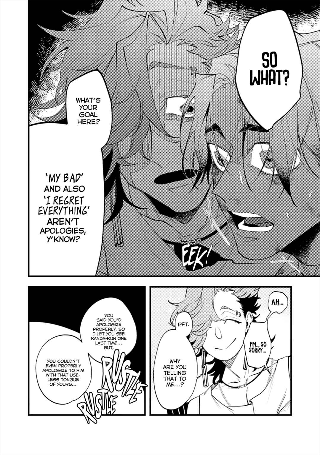 OΣG!!! = Oh My God = Chapter 6 - Page 16