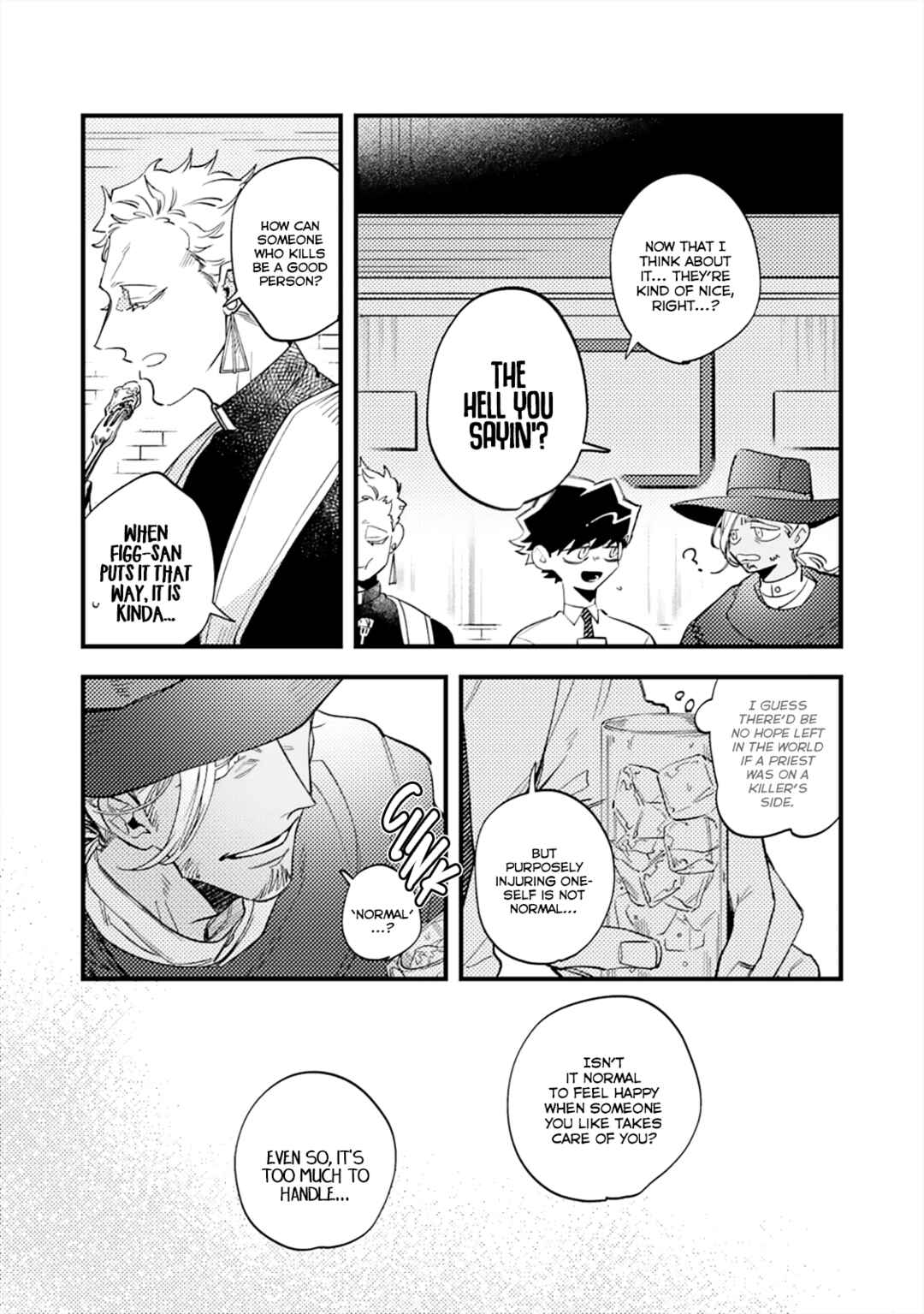 OΣG!!! = Oh My God = Chapter 6 - Page 5