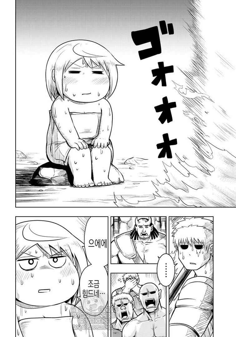 Orc Decides to Raise the Female Knight Chapter 52 - Page 4