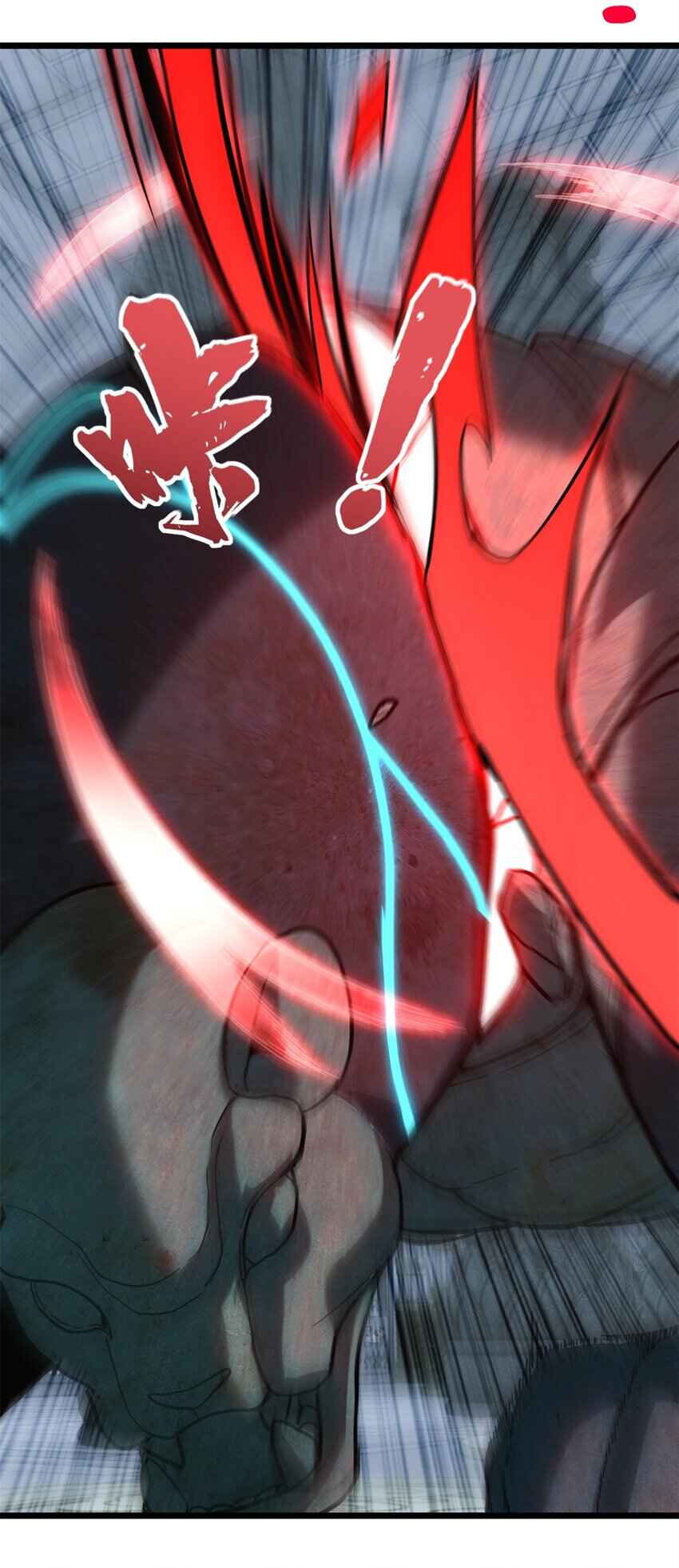I Just Want to Game in Peace Chapter 101 - Page 11