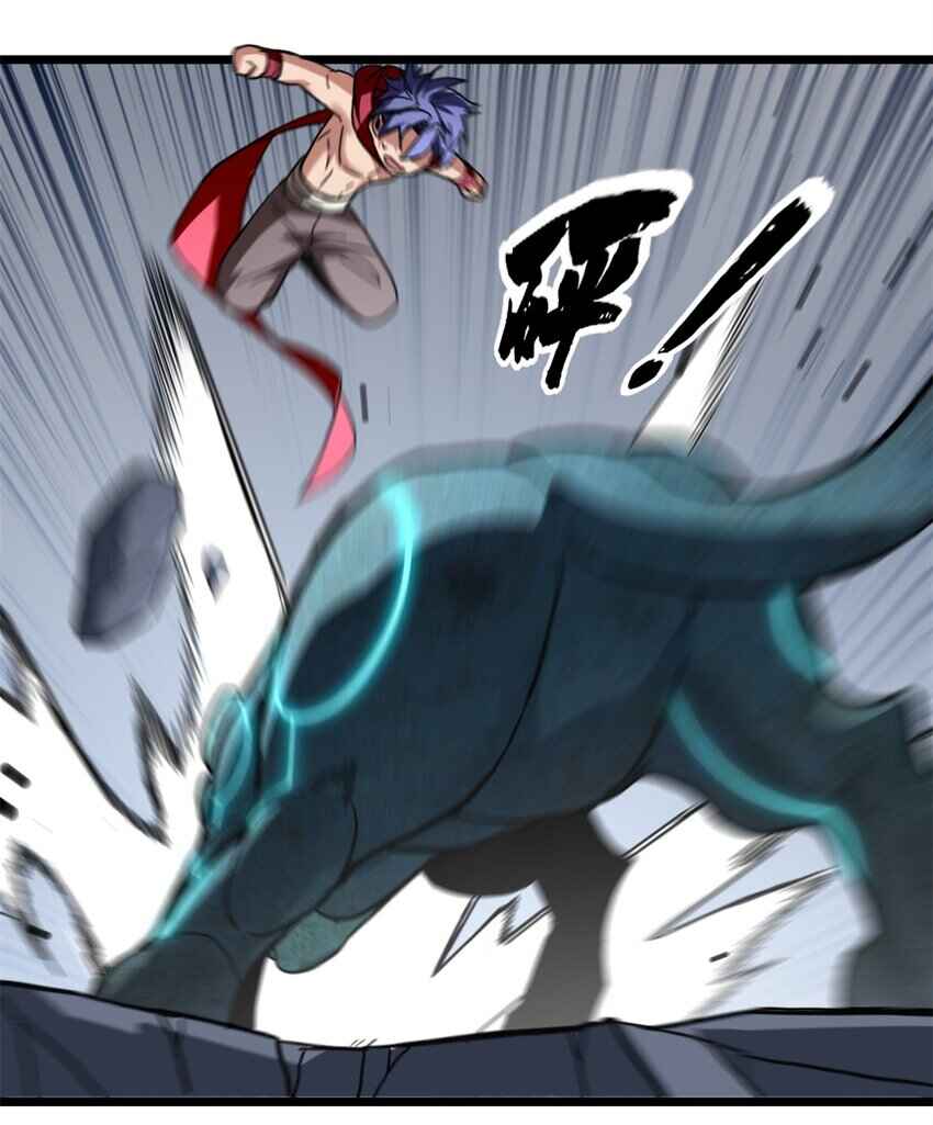 I Just Want to Game in Peace Chapter 101 - Page 27