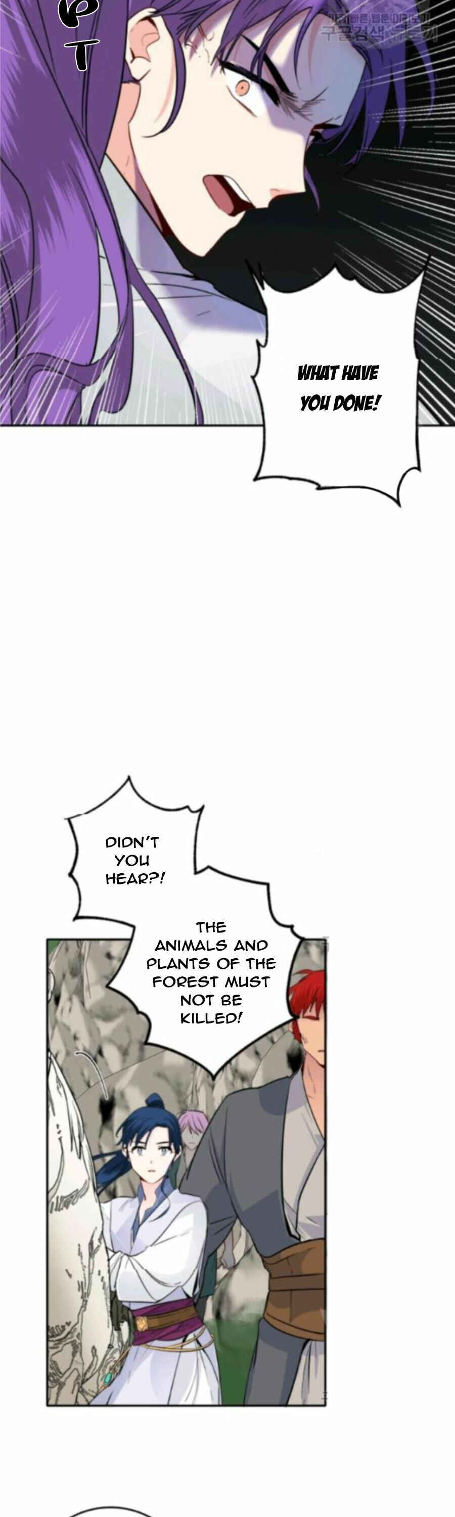 Yeon Lok Heun Chapter 104 - Page 31