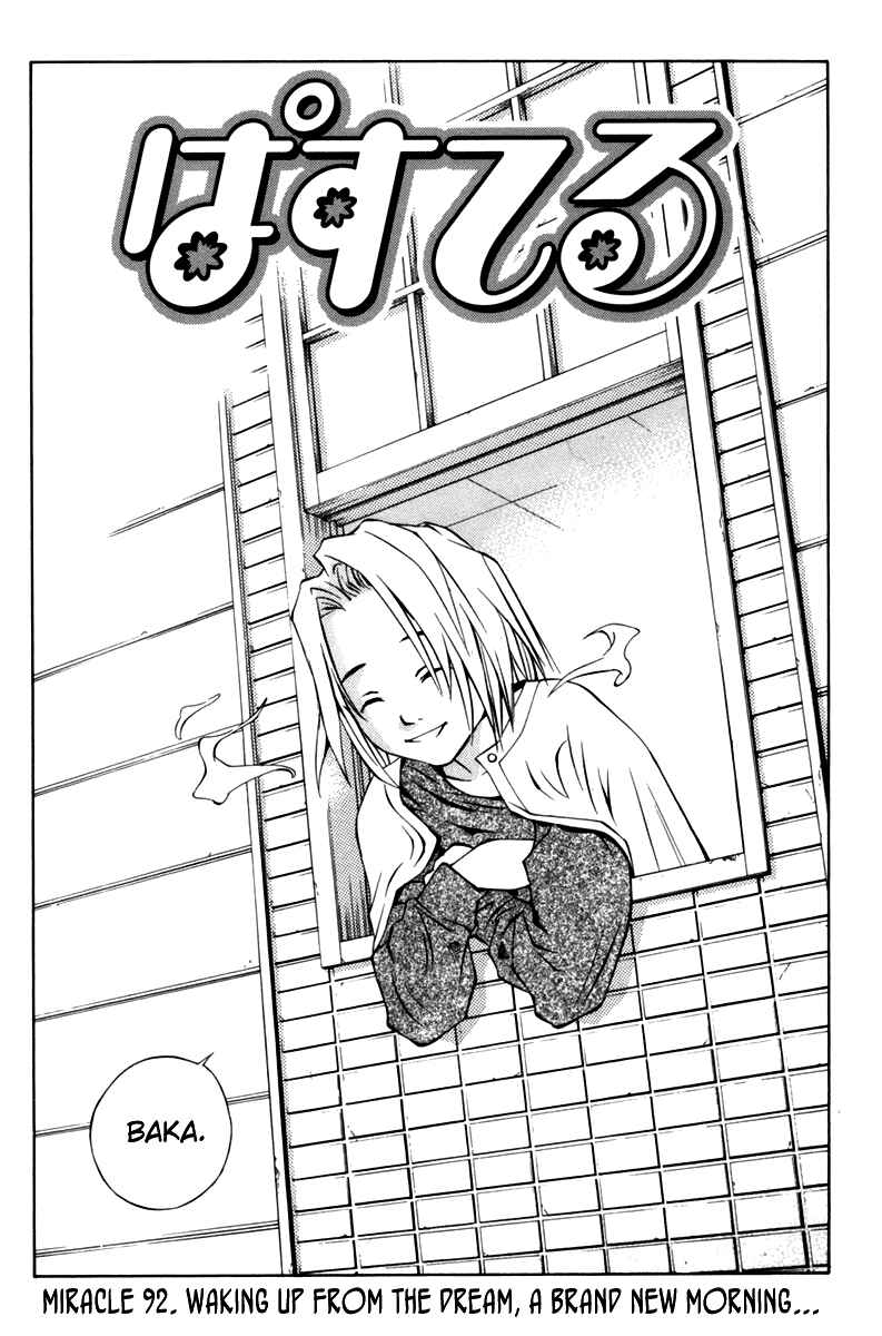 Pastel Chapter 92 - Page 5