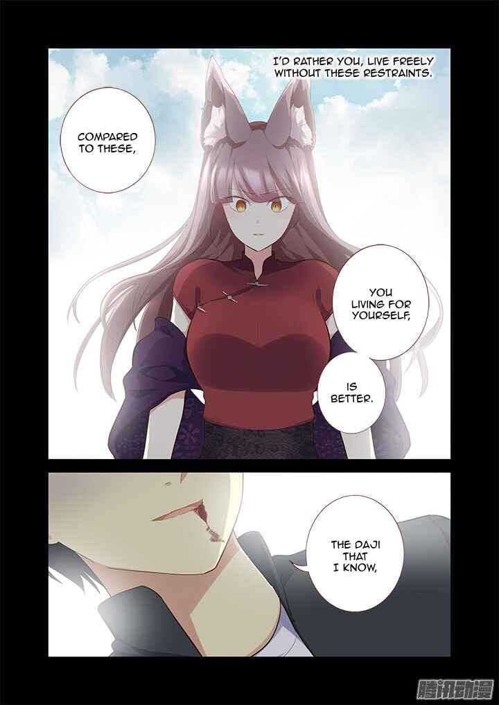Yaoguai Mingdan Chapter 311 - Page 8