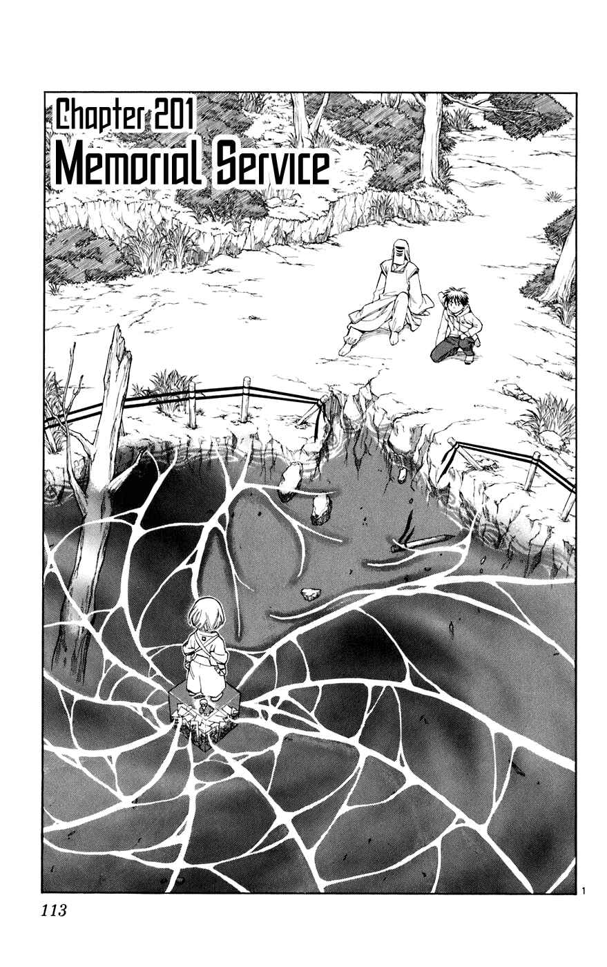 Kekkaishi Chapter 201 - Page 1