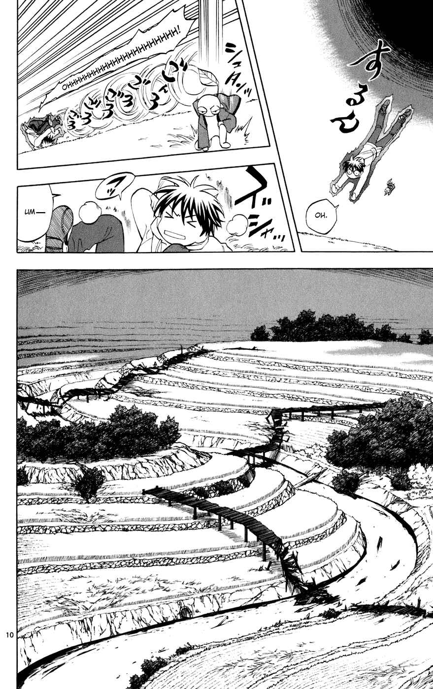 Kekkaishi Chapter 201 - Page 10