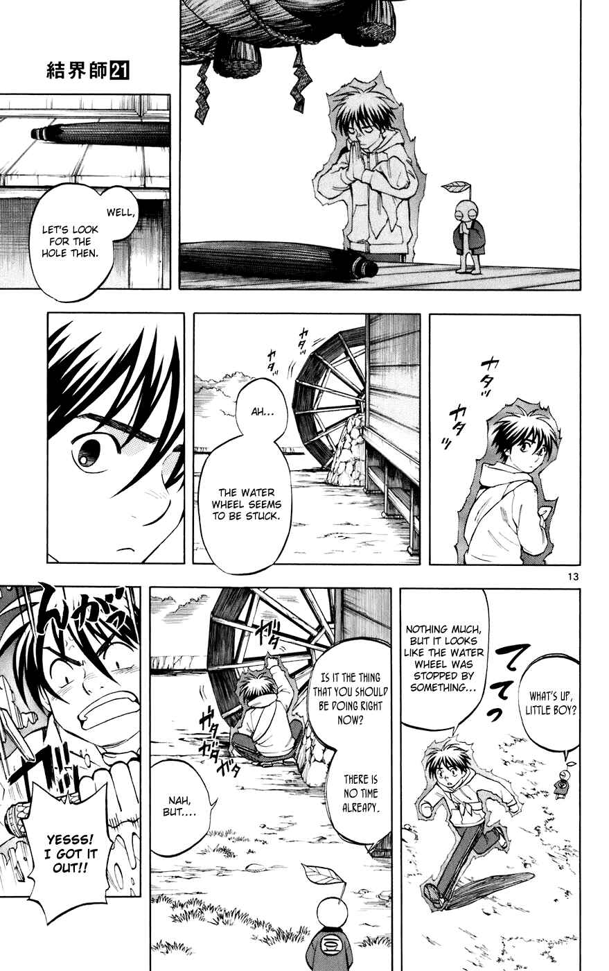 Kekkaishi Chapter 201 - Page 13