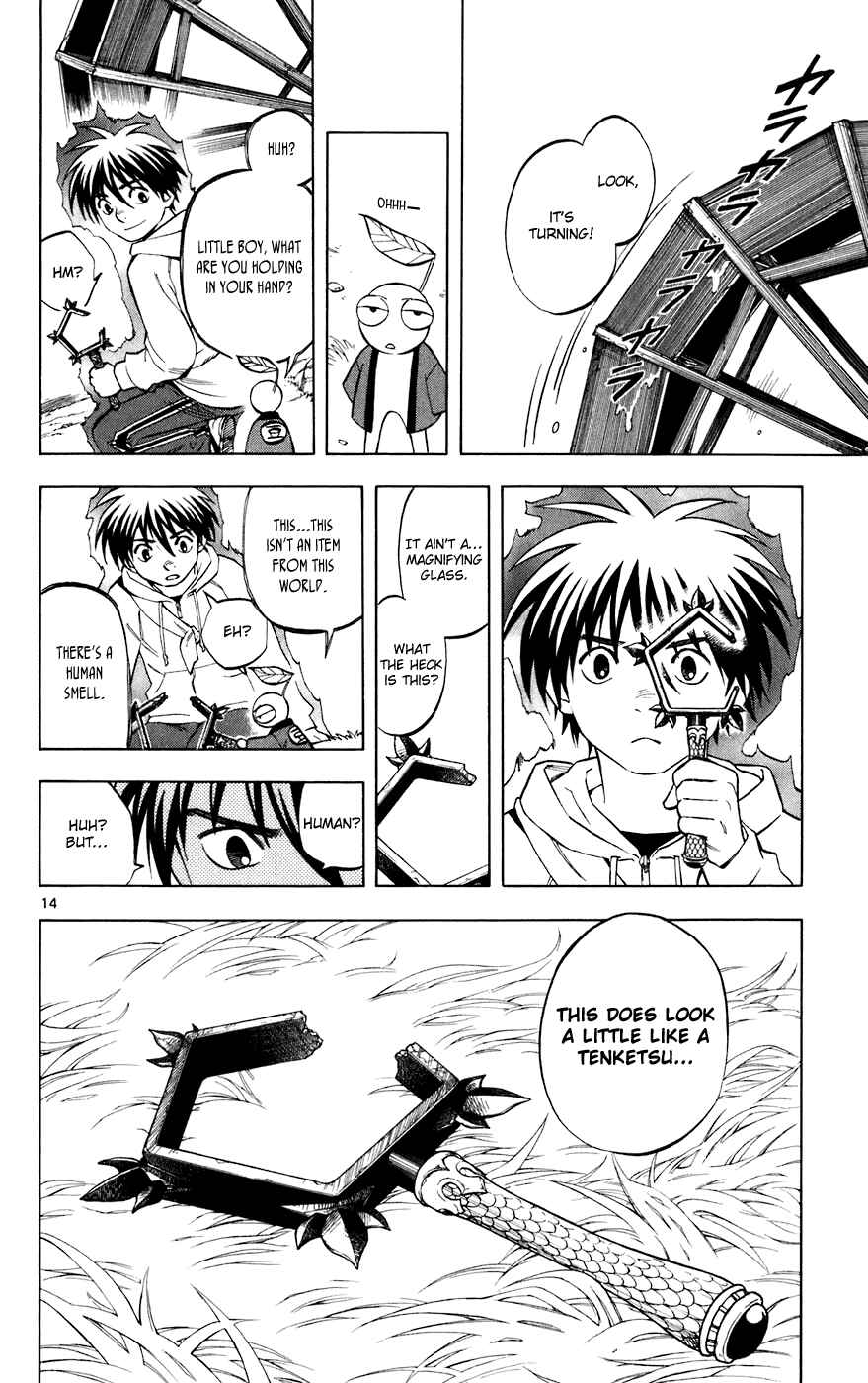 Kekkaishi Chapter 201 - Page 14