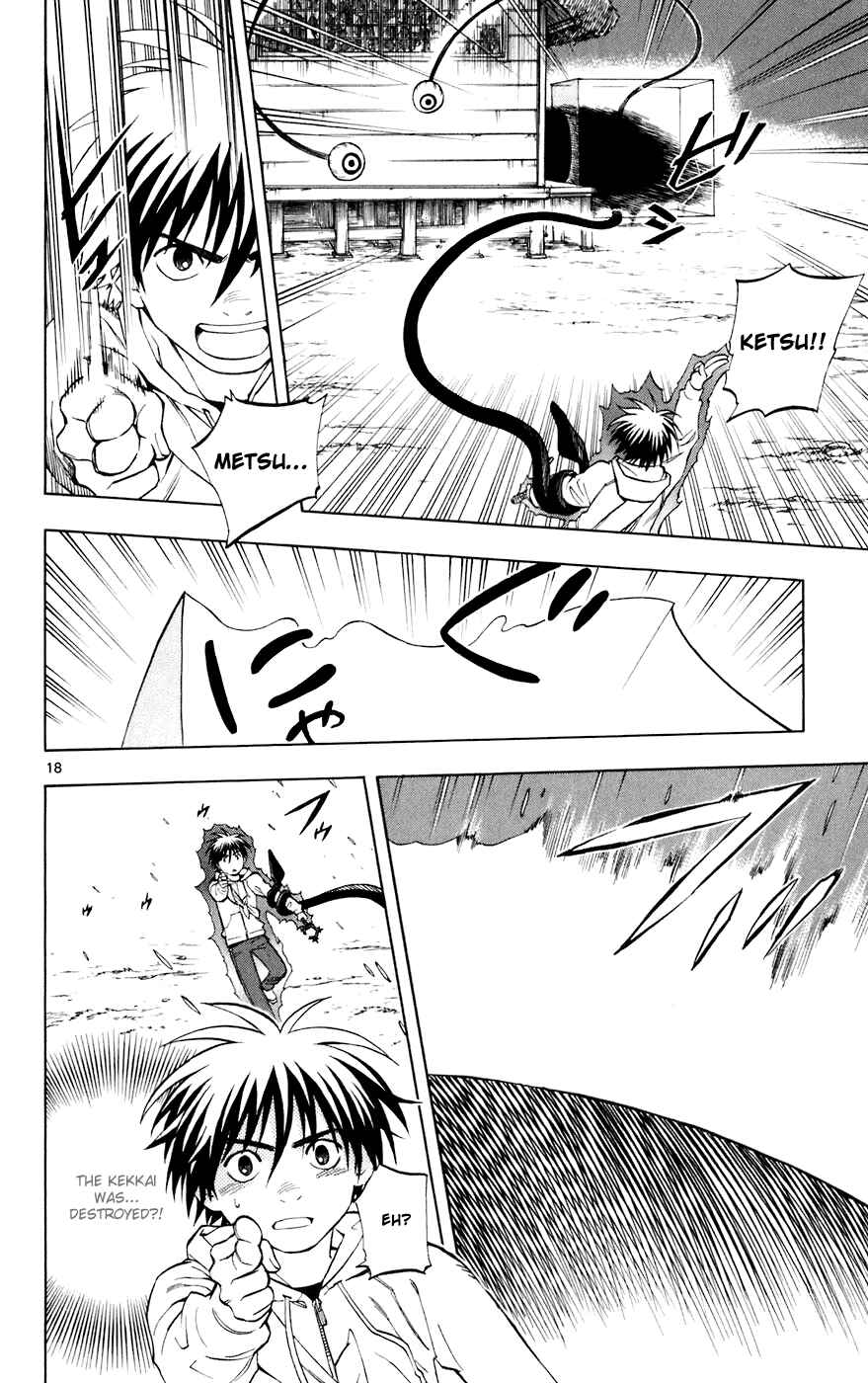 Kekkaishi Chapter 201 - Page 18