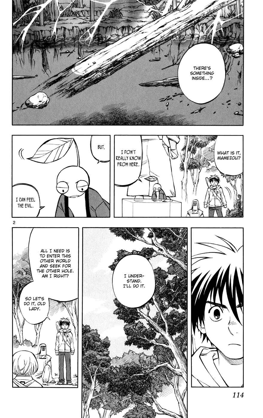 Kekkaishi Chapter 201 - Page 2