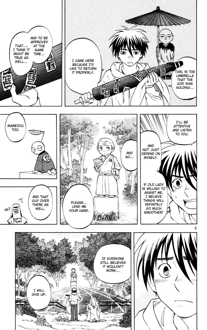 Kekkaishi Chapter 201 - Page 5
