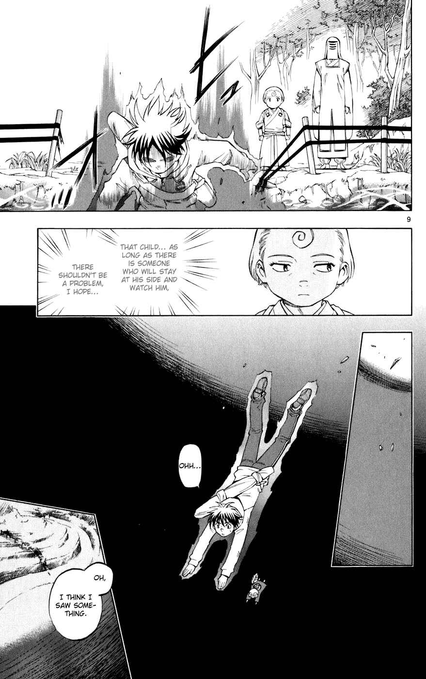 Kekkaishi Chapter 201 - Page 9