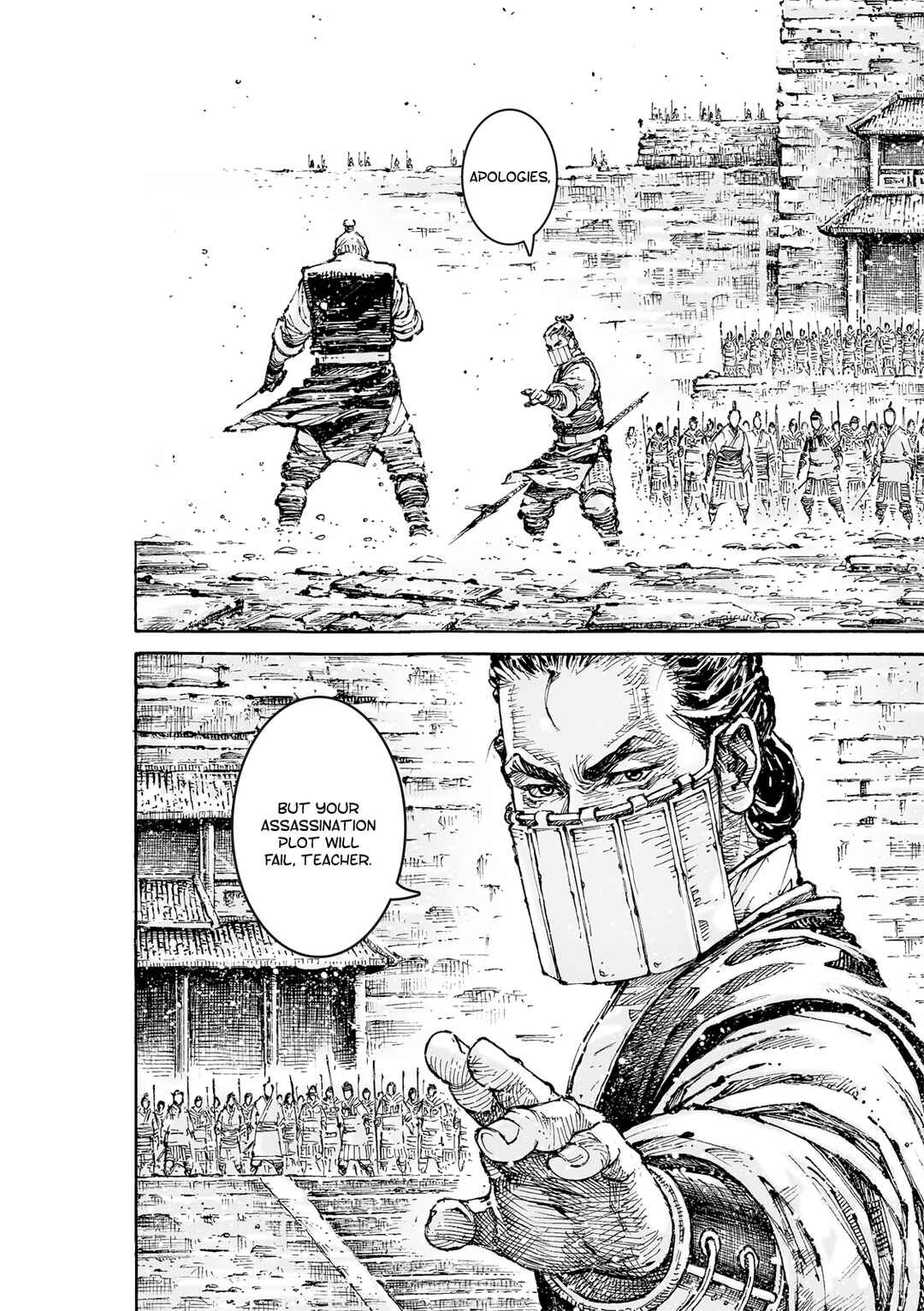Huǒfèng Liáoyuán Chapter 592 - Page 12