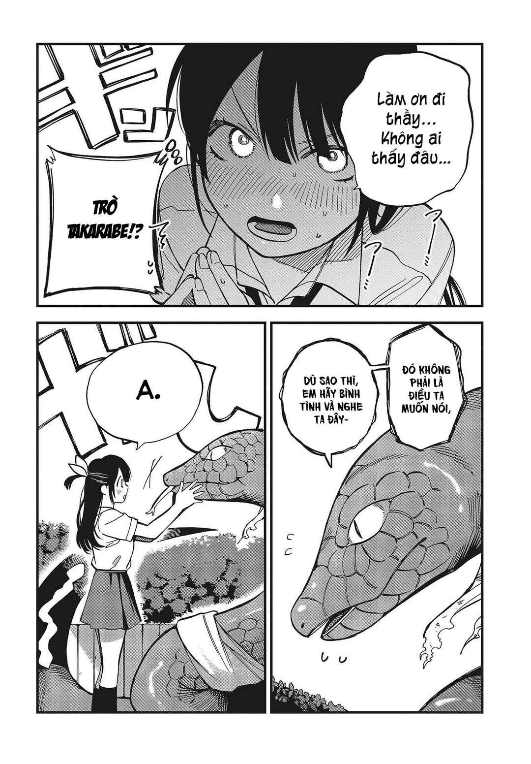 Oshite Dame nara Oshitemiro! Chapter 2 - Page 13