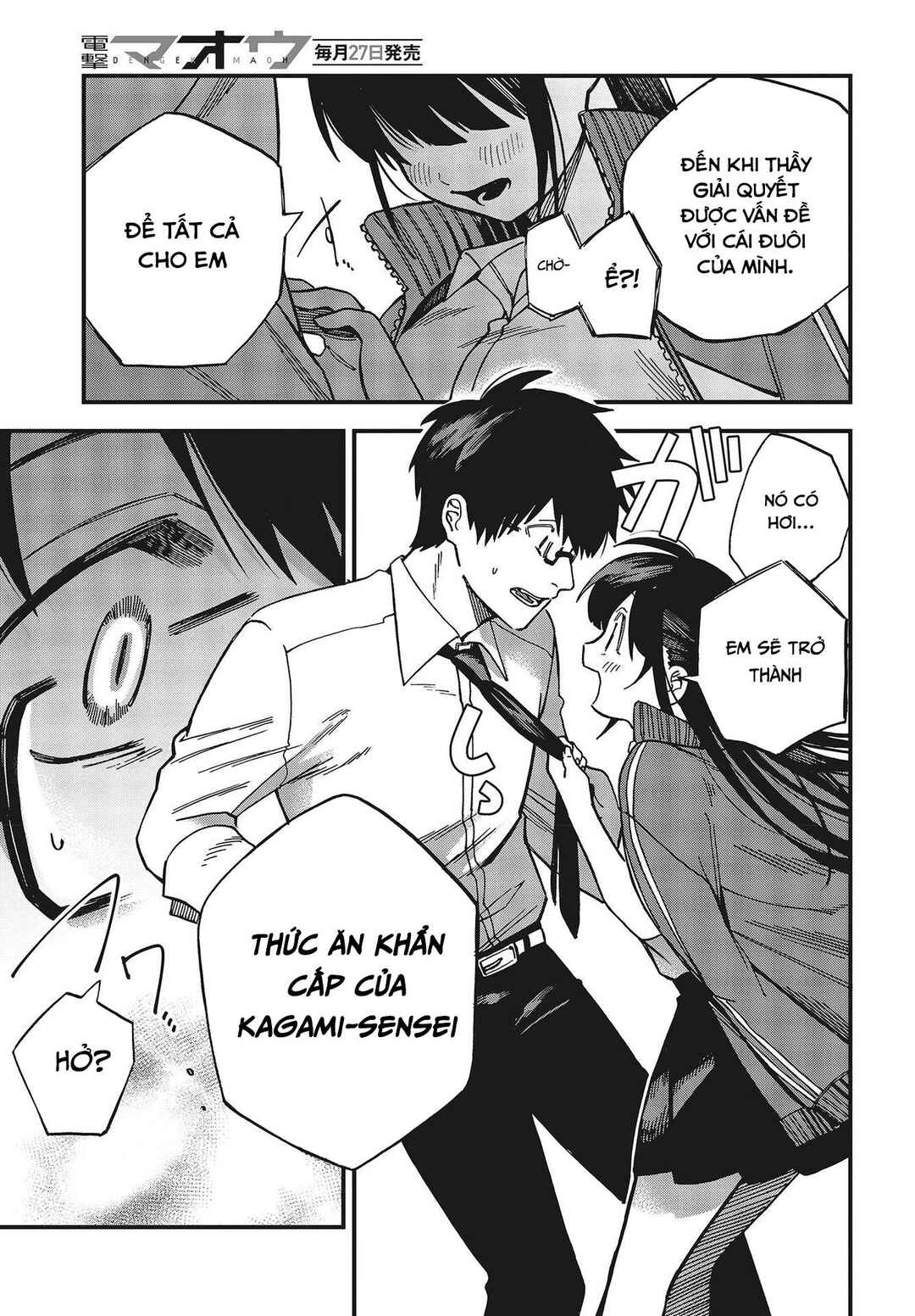 Oshite Dame nara Oshitemiro! Chapter 2 - Page 35