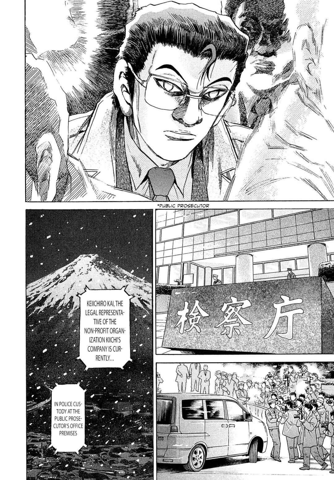 Kiichi VS Chapter 54 - Page 2