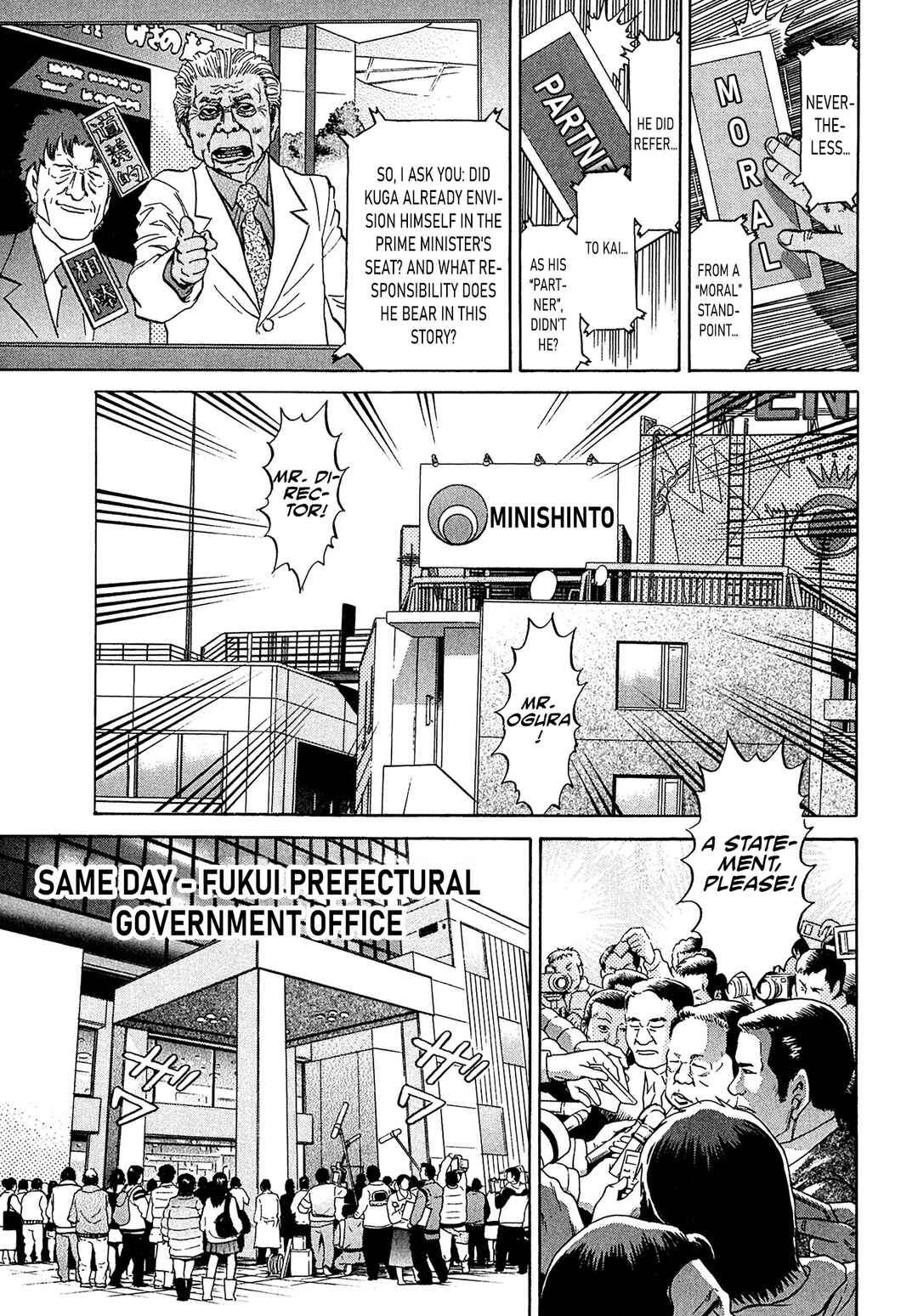 Kiichi VS Chapter 54 - Page 5