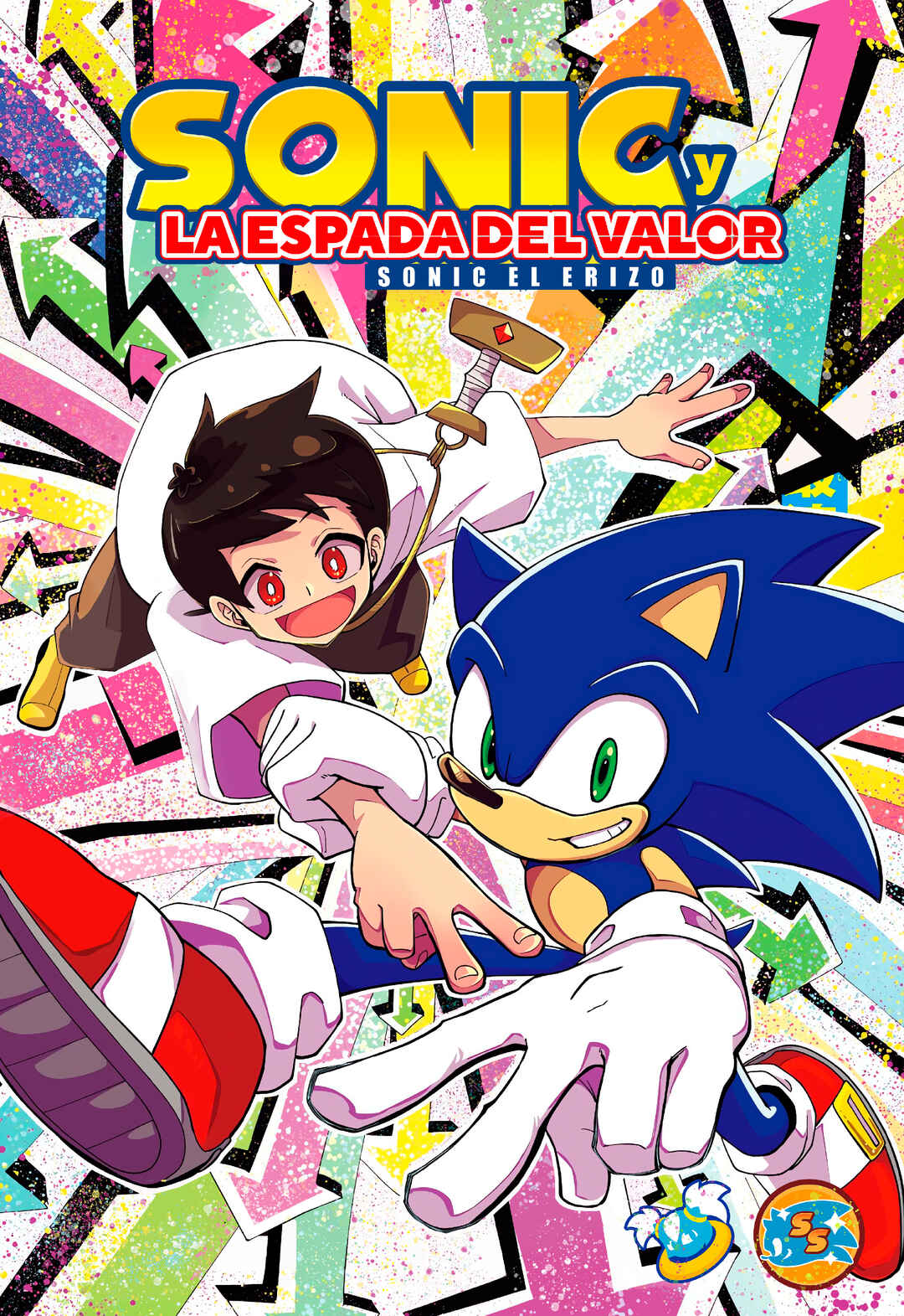 Sonic to Yuuki no Tsurugi Chapter 2 - Page 1