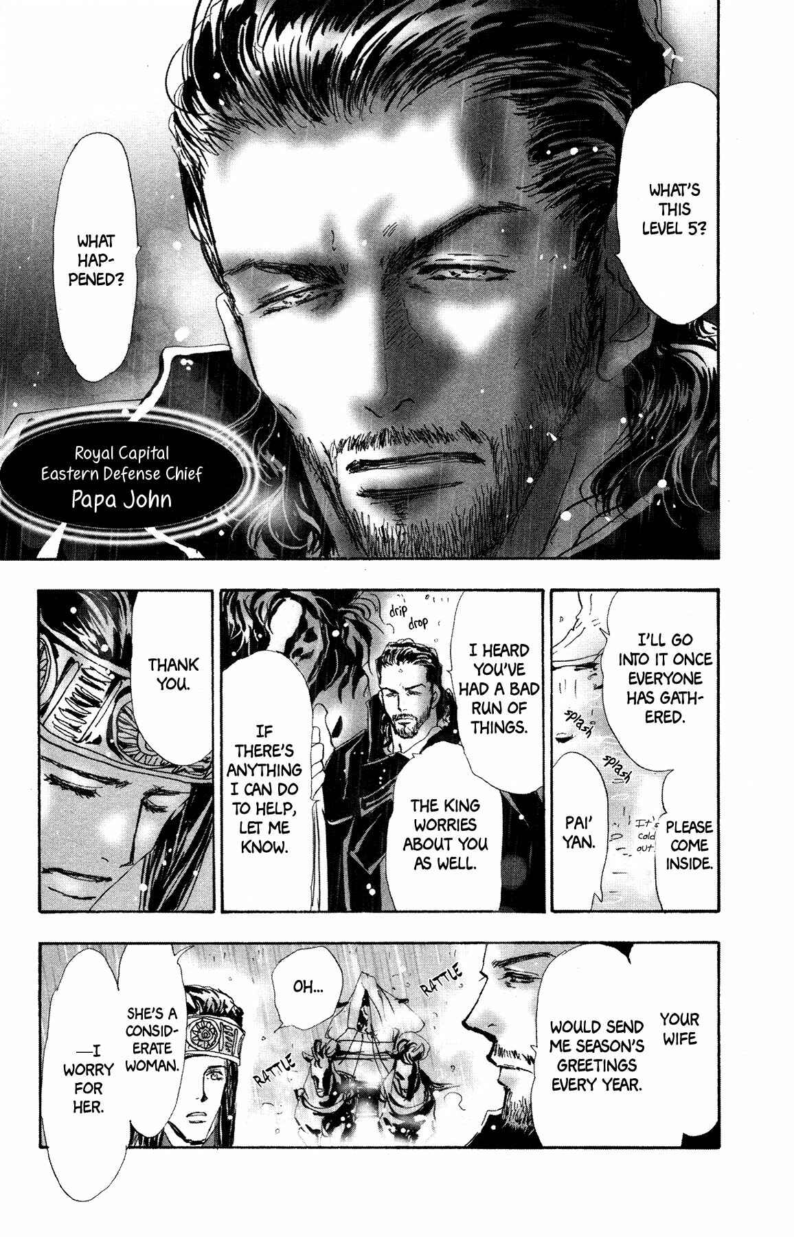 Neko Mix Genkitan Toraji Chapter 16 - Page 18