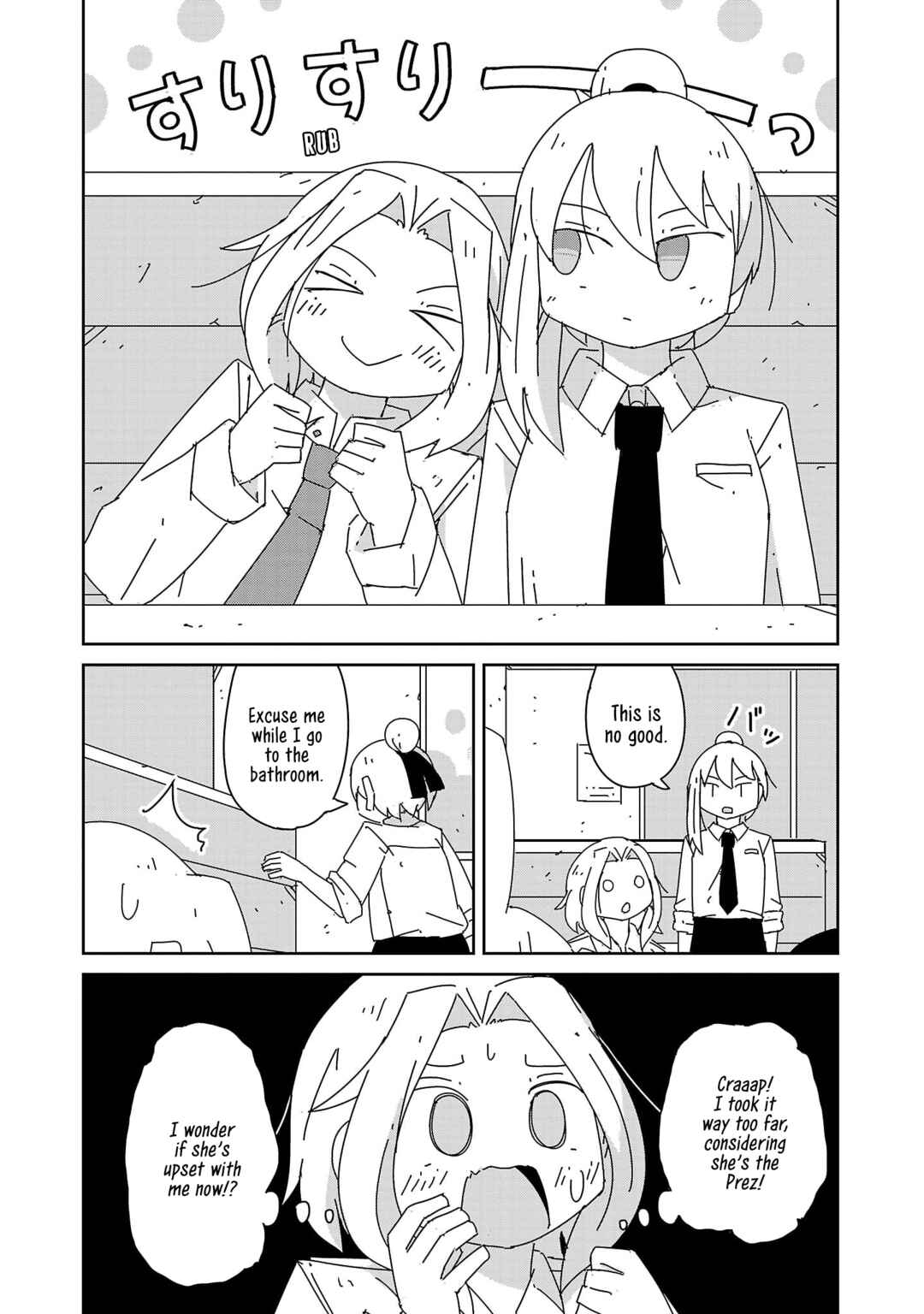 Hagino-san Wants to Quit the Wind Ensemble Chapter 35 - Page 12
