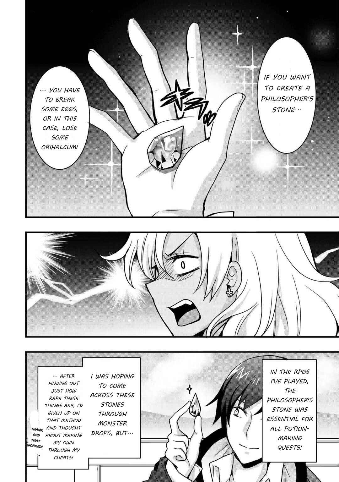 Soubi Seisakukei Cheat de Isekai wo Jiyuu ni Ikite Ikimasu Chapter 33.1 - Page 10