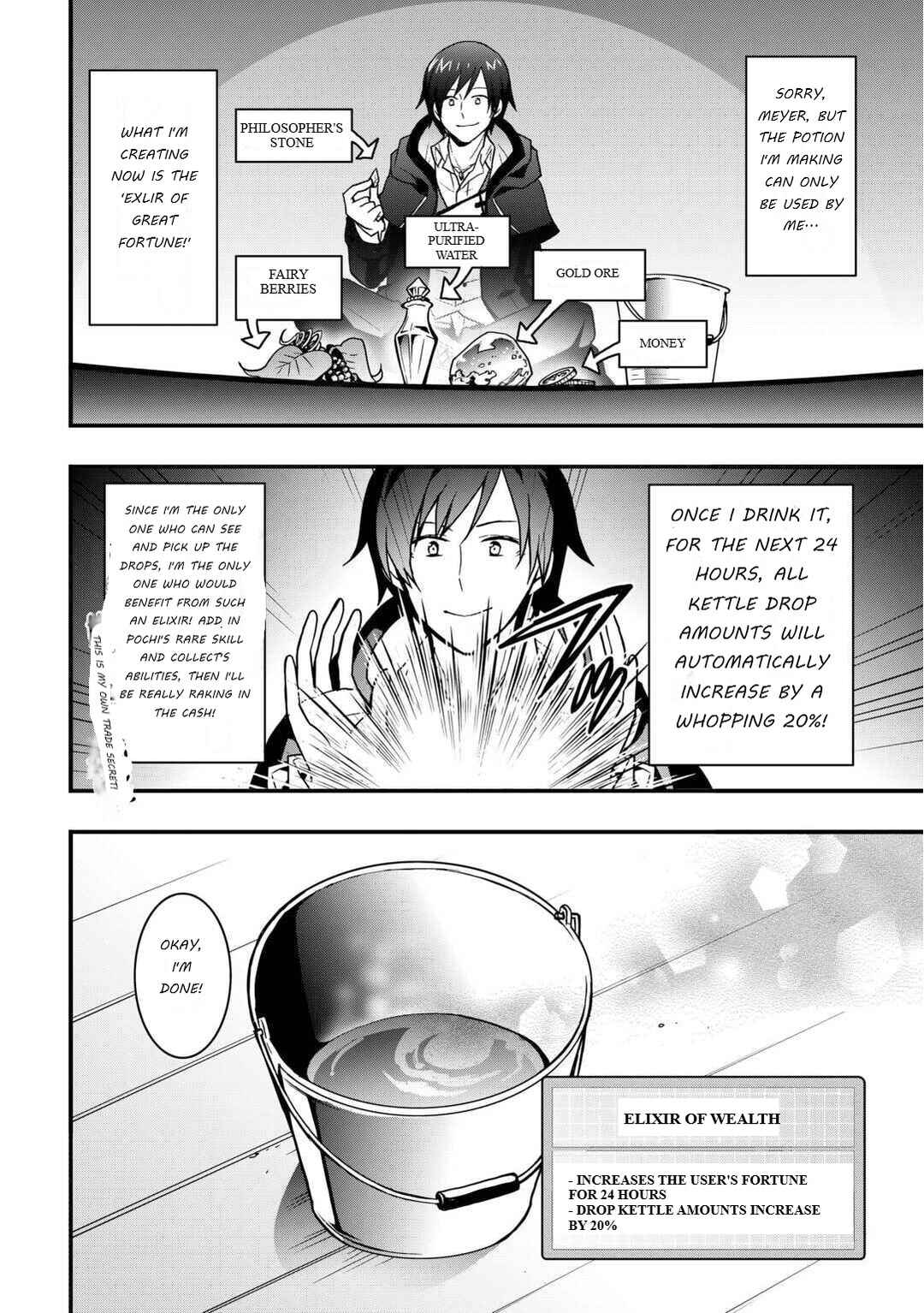 Soubi Seisakukei Cheat de Isekai wo Jiyuu ni Ikite Ikimasu Chapter 33.1 - Page 12